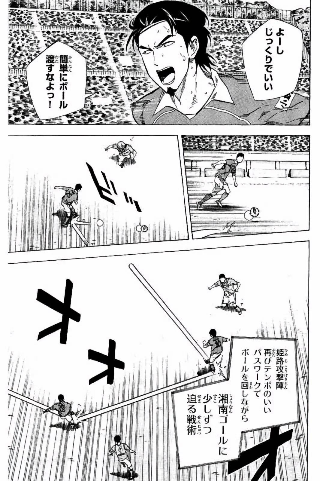 Page 147