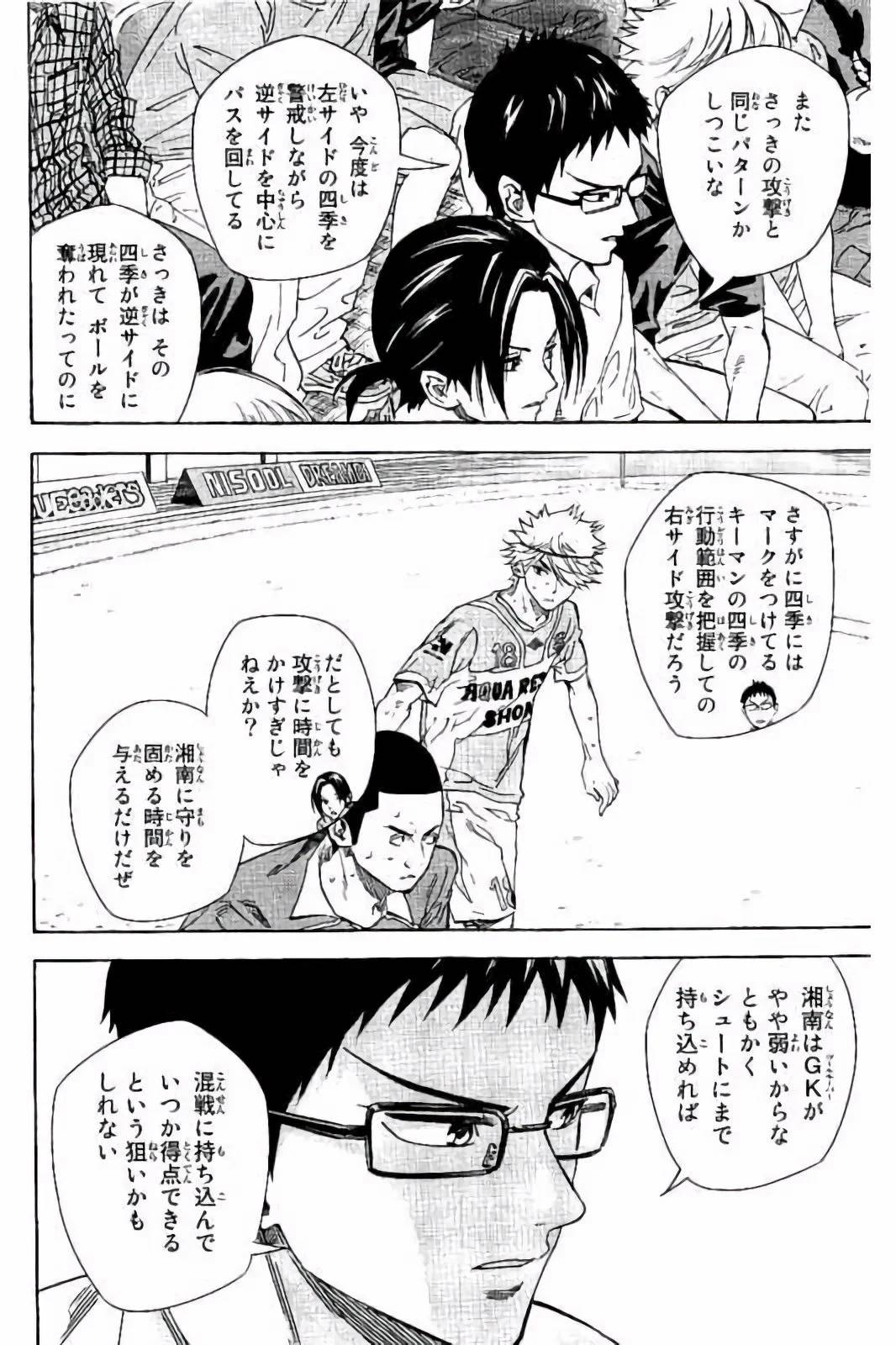 Page 148