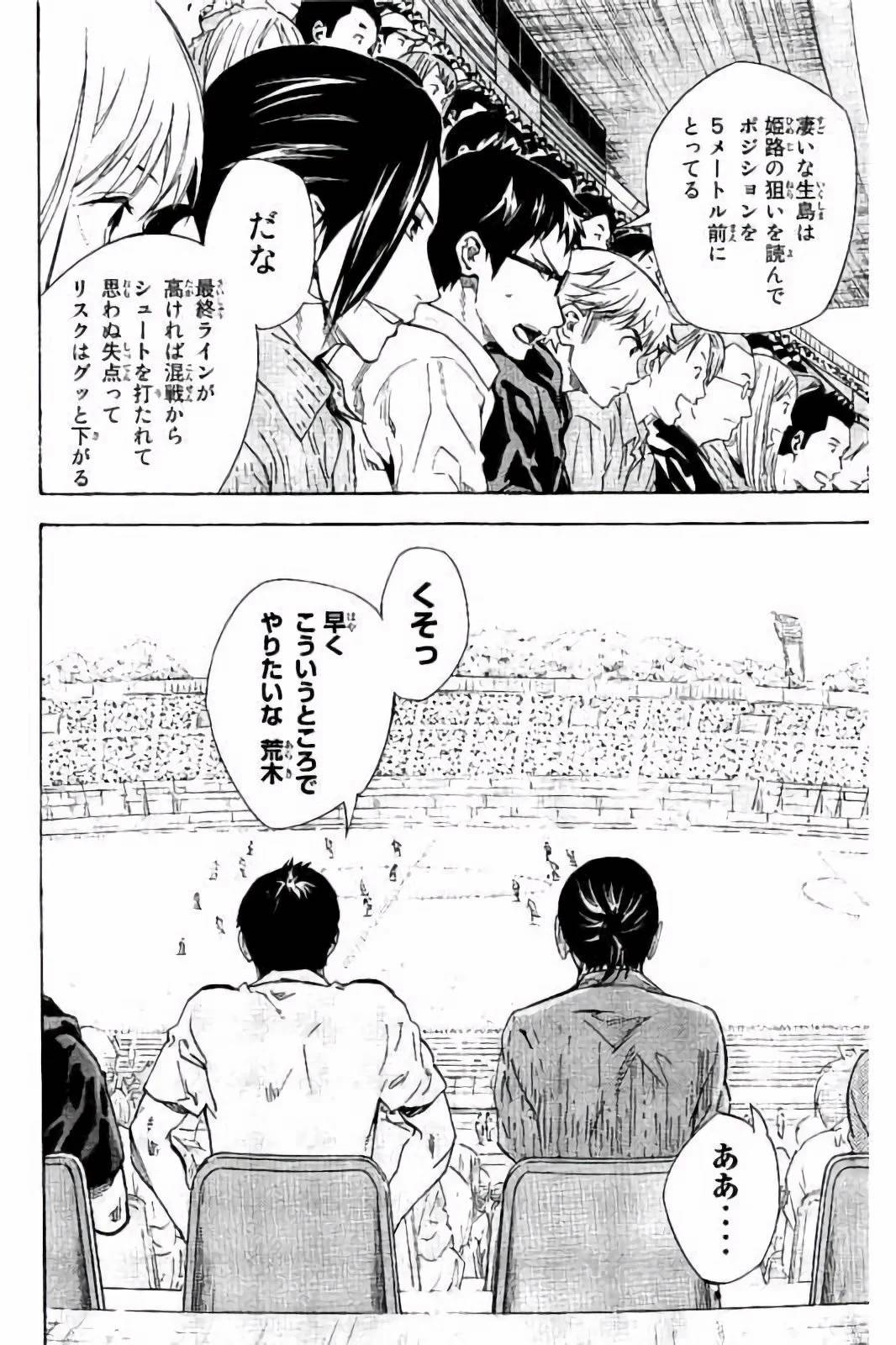 Page 156