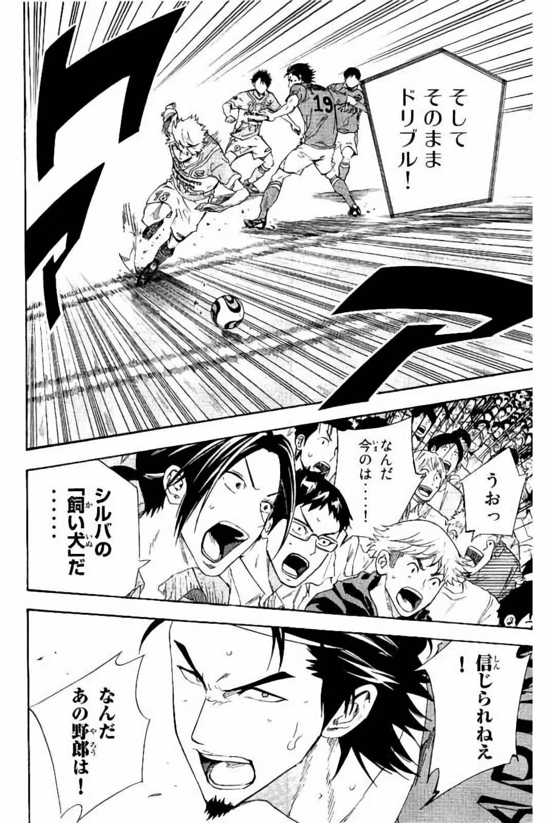 Page 172