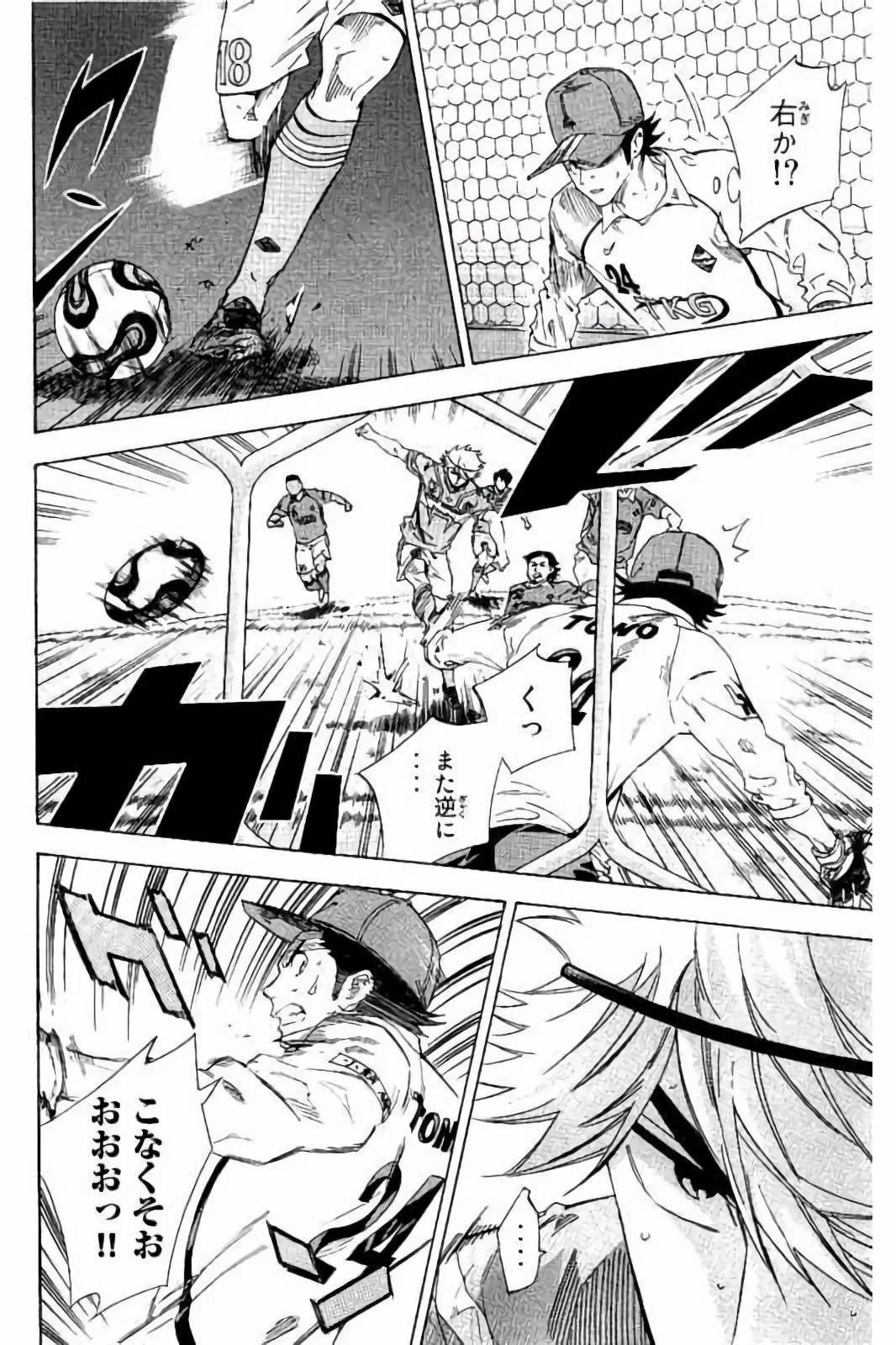 Page 174