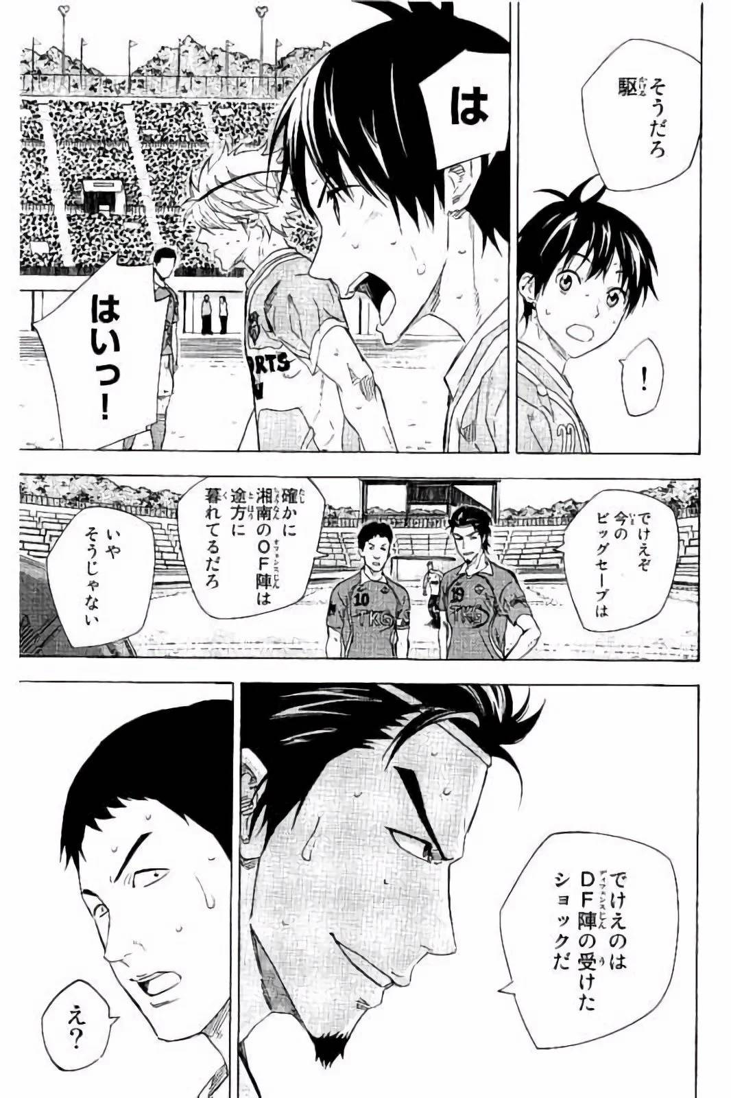 Page 183
