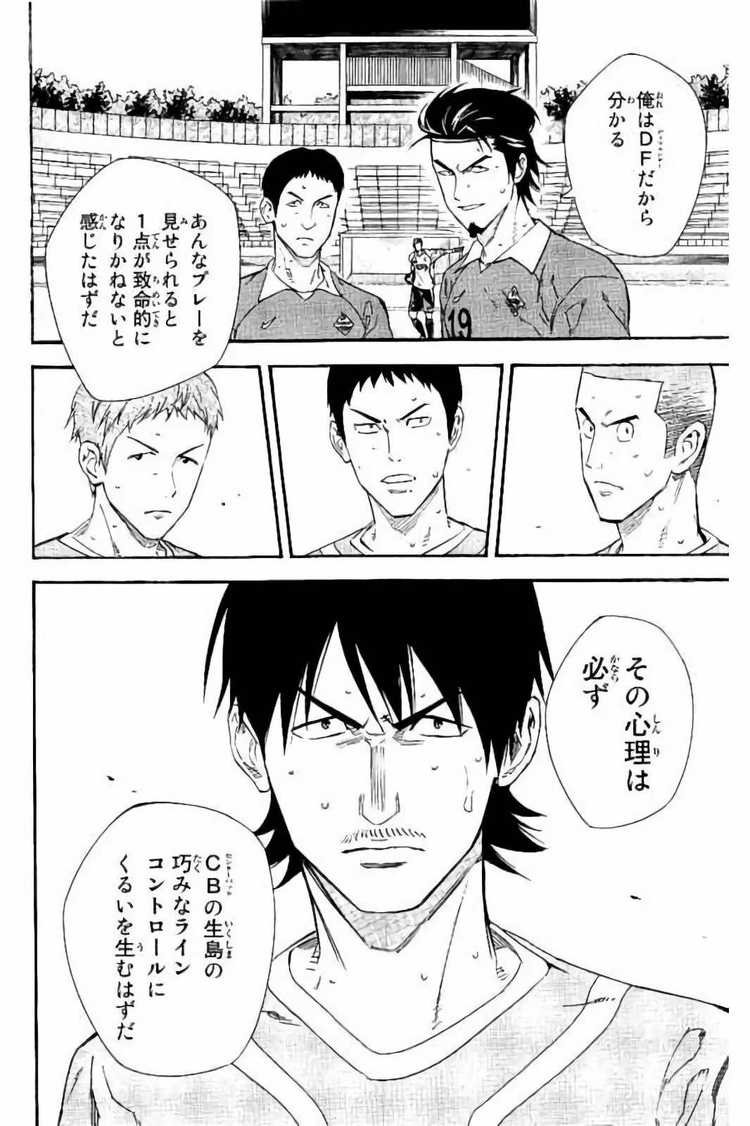 Page 184