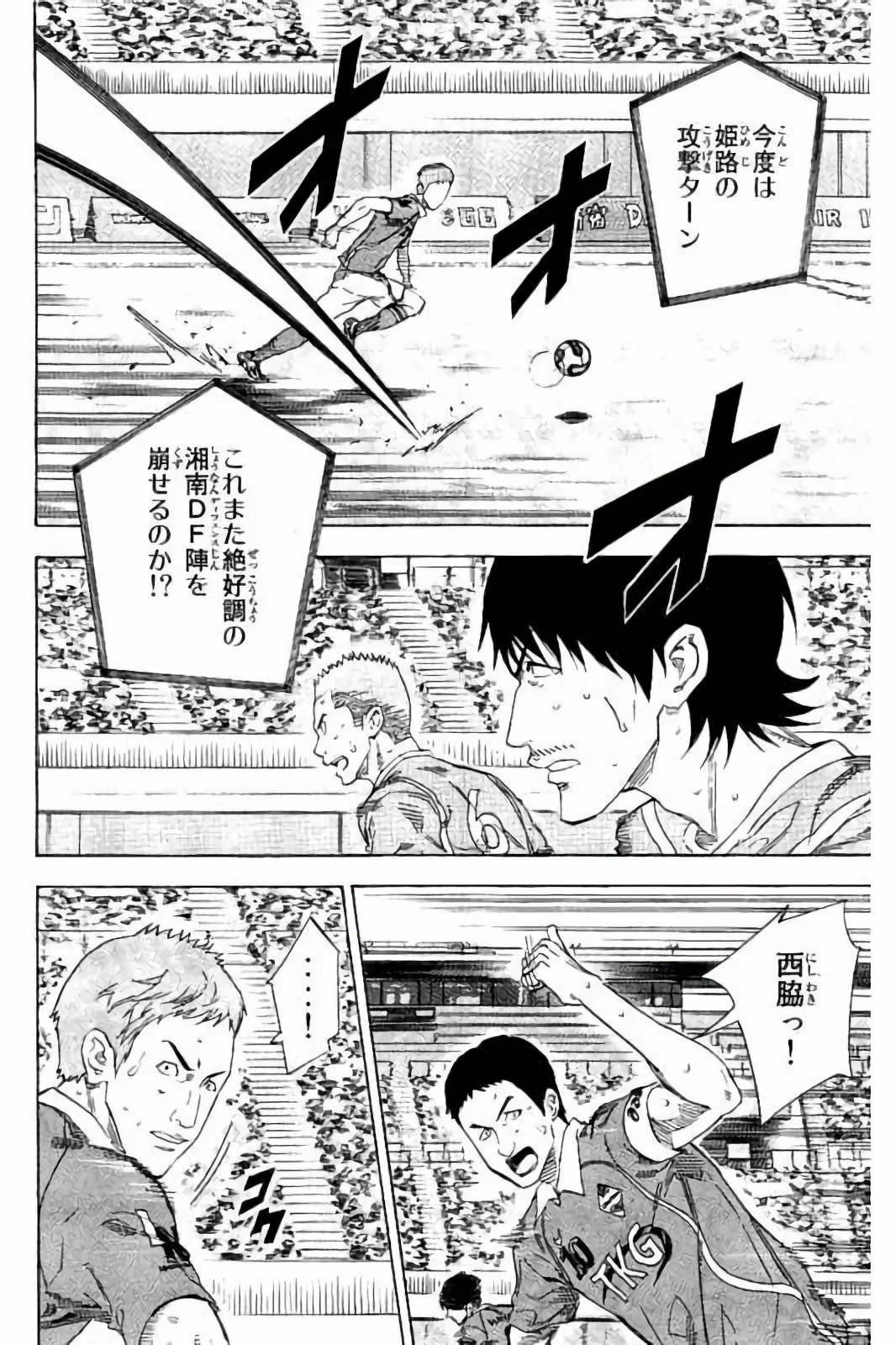 Page 186