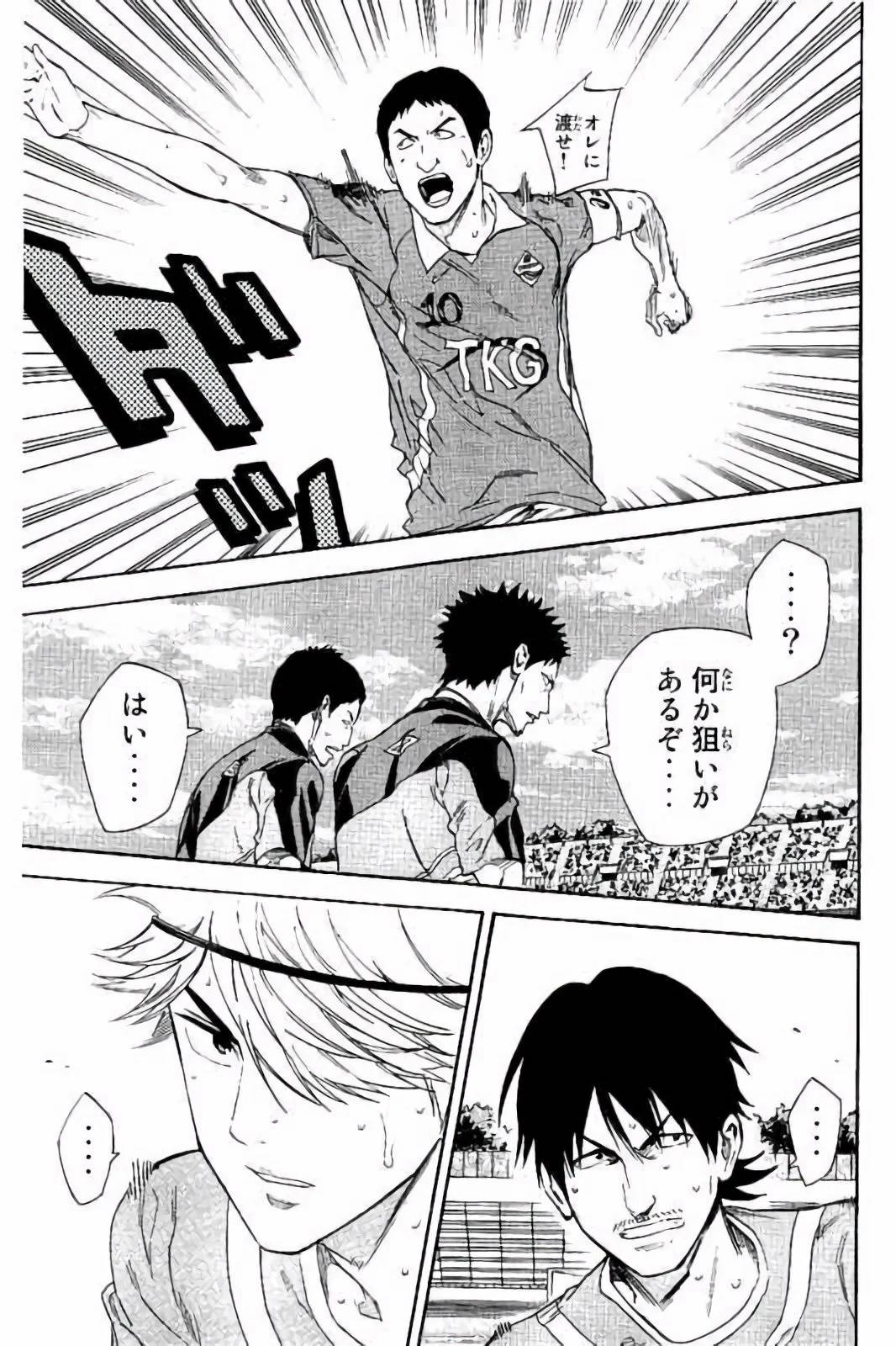 Page 187