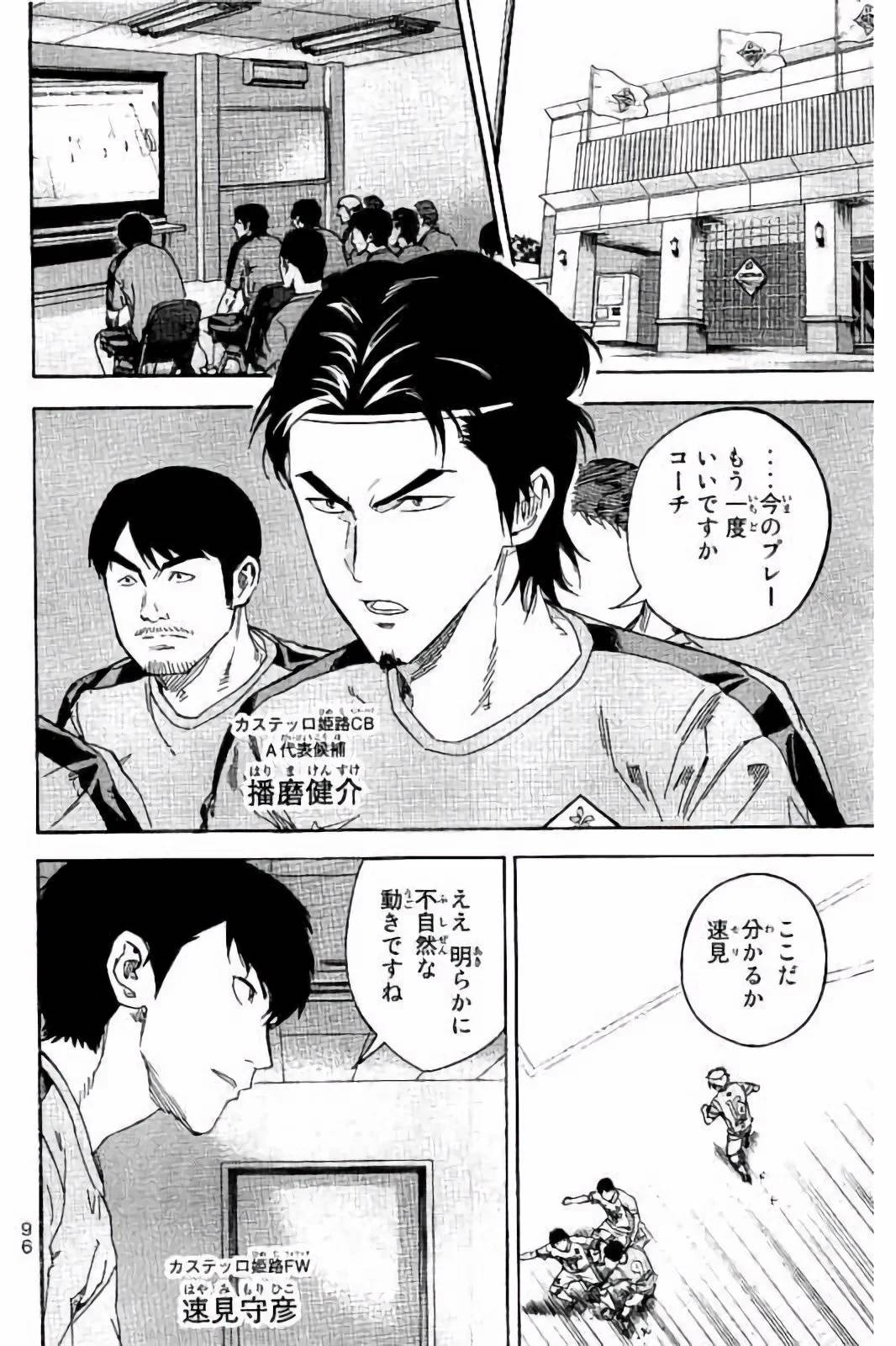 Page 96