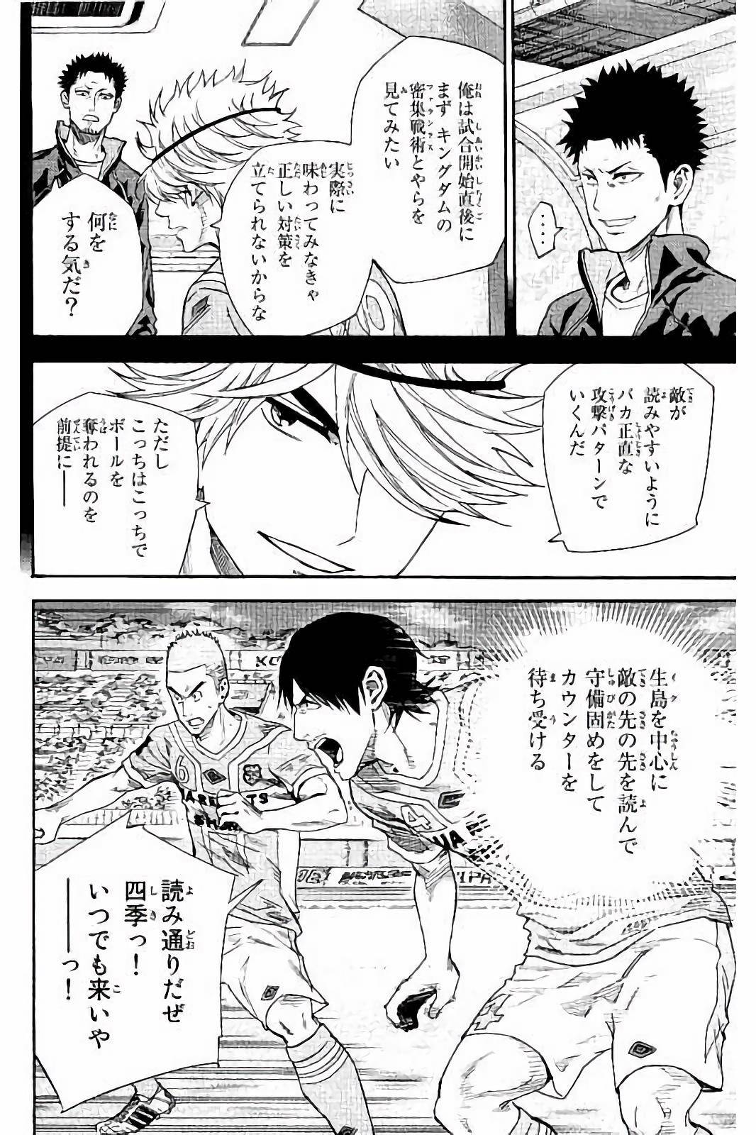 Page 118