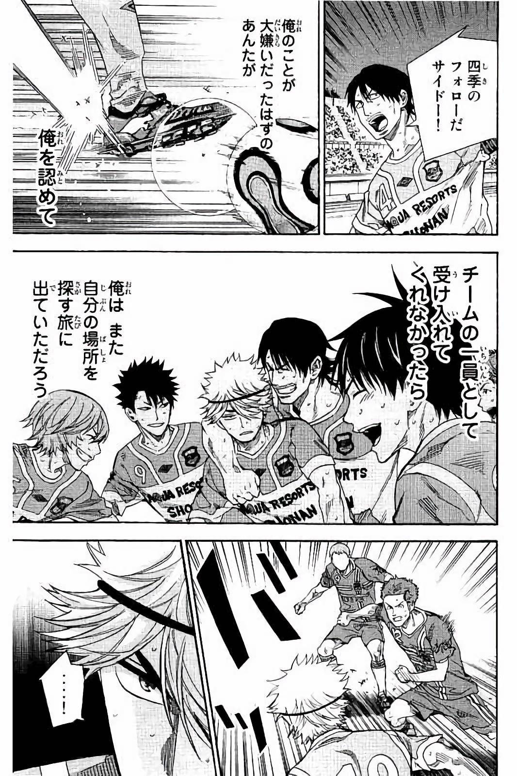 Page 137