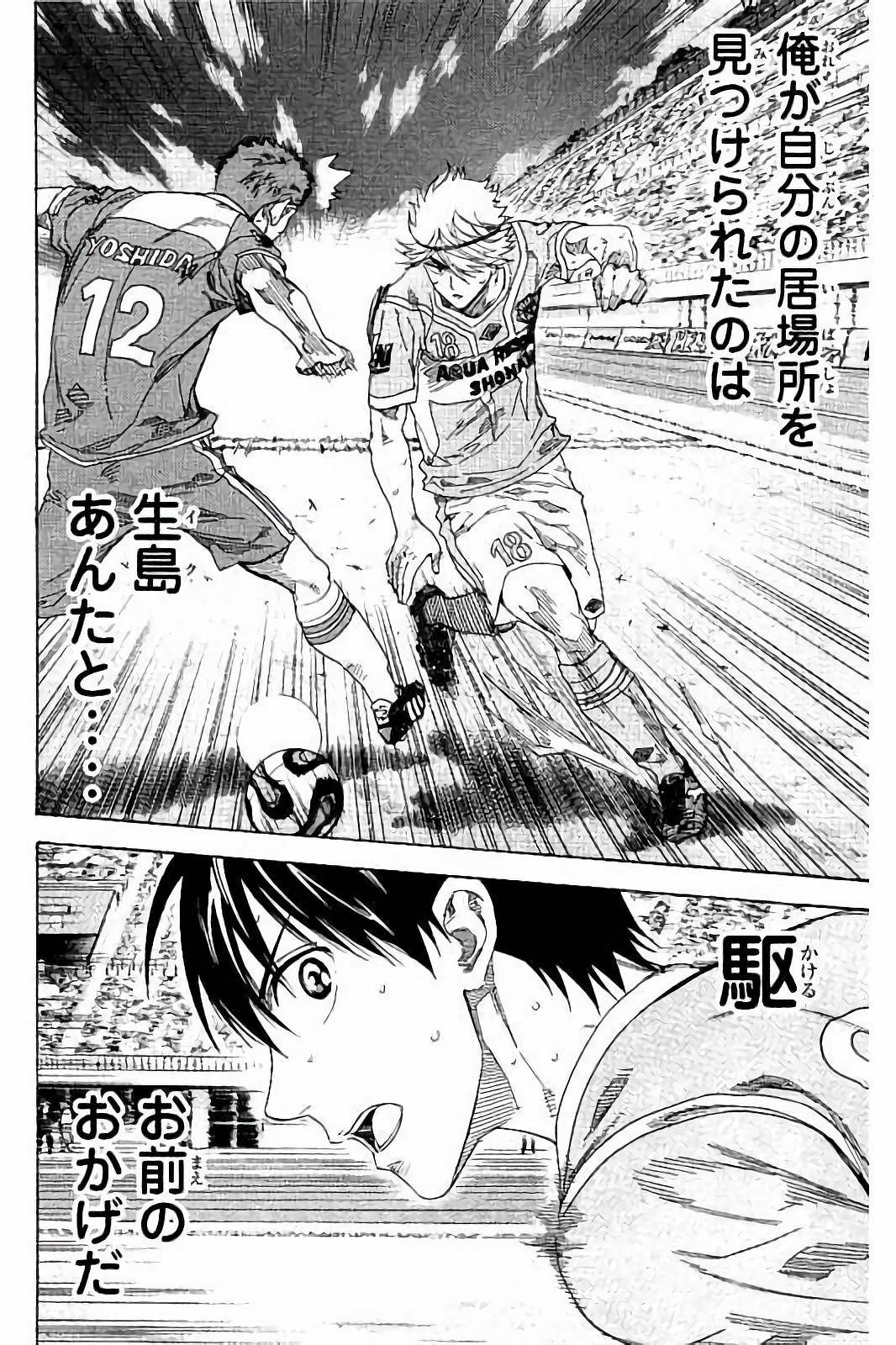 Page 138