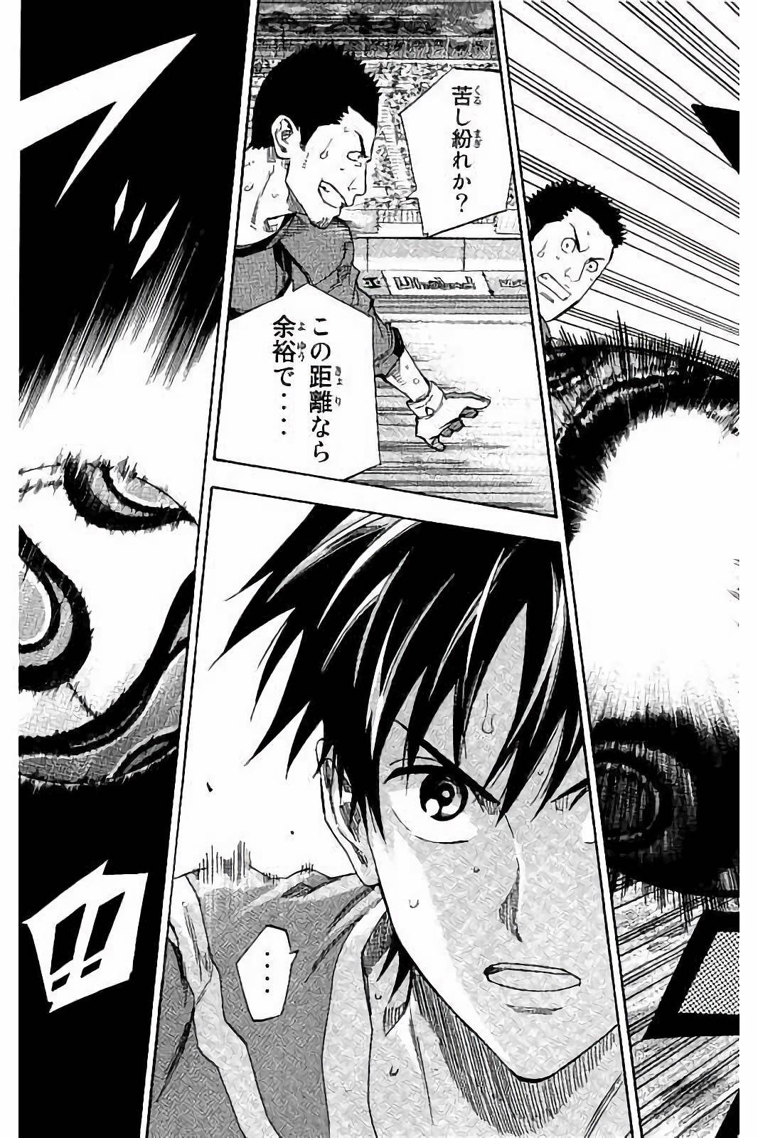 Page 149