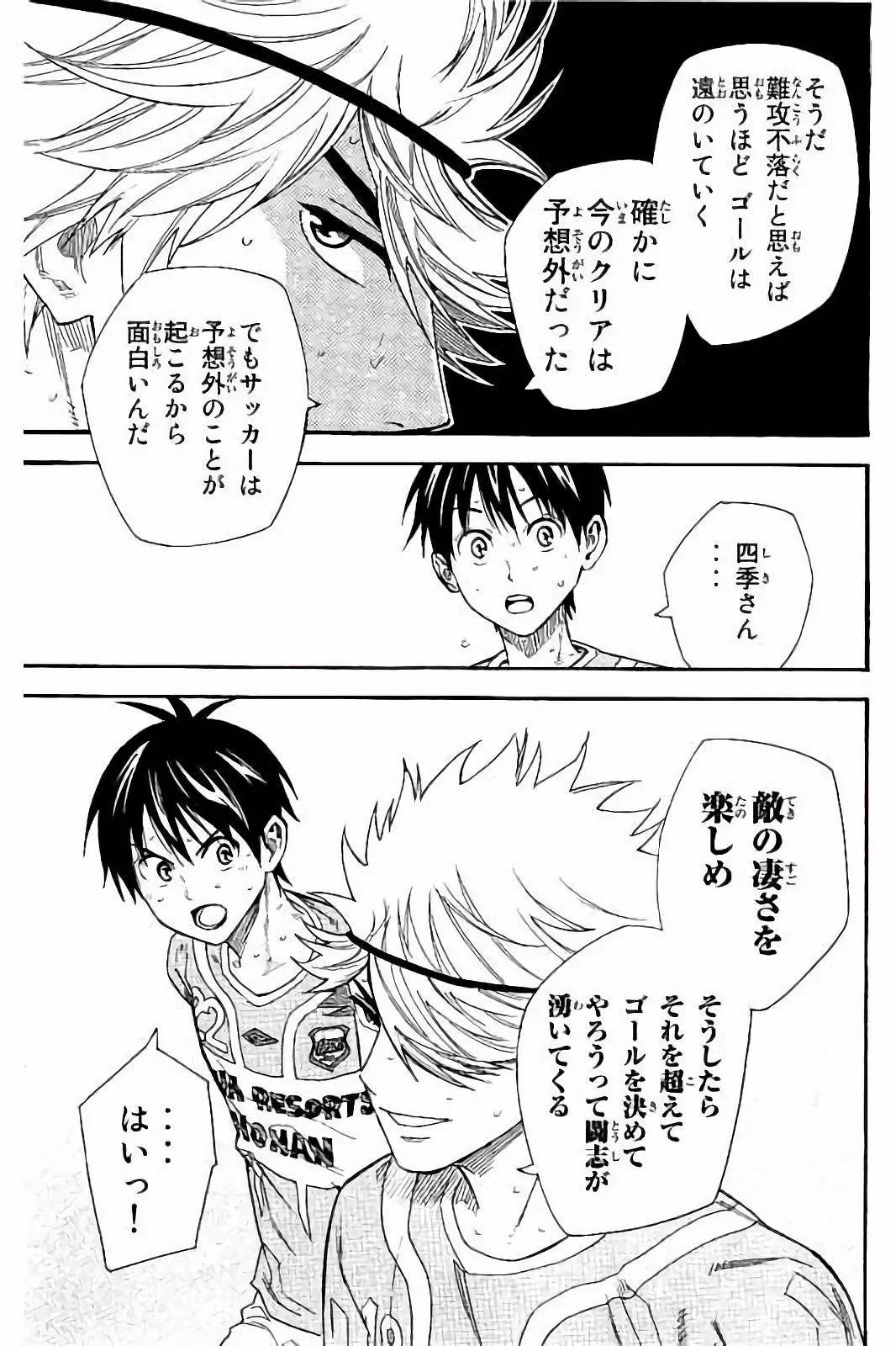 Page 159