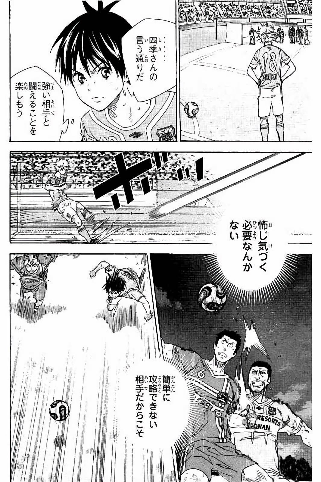Page 160