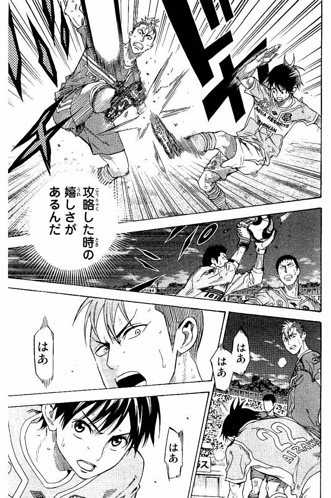 Page 161