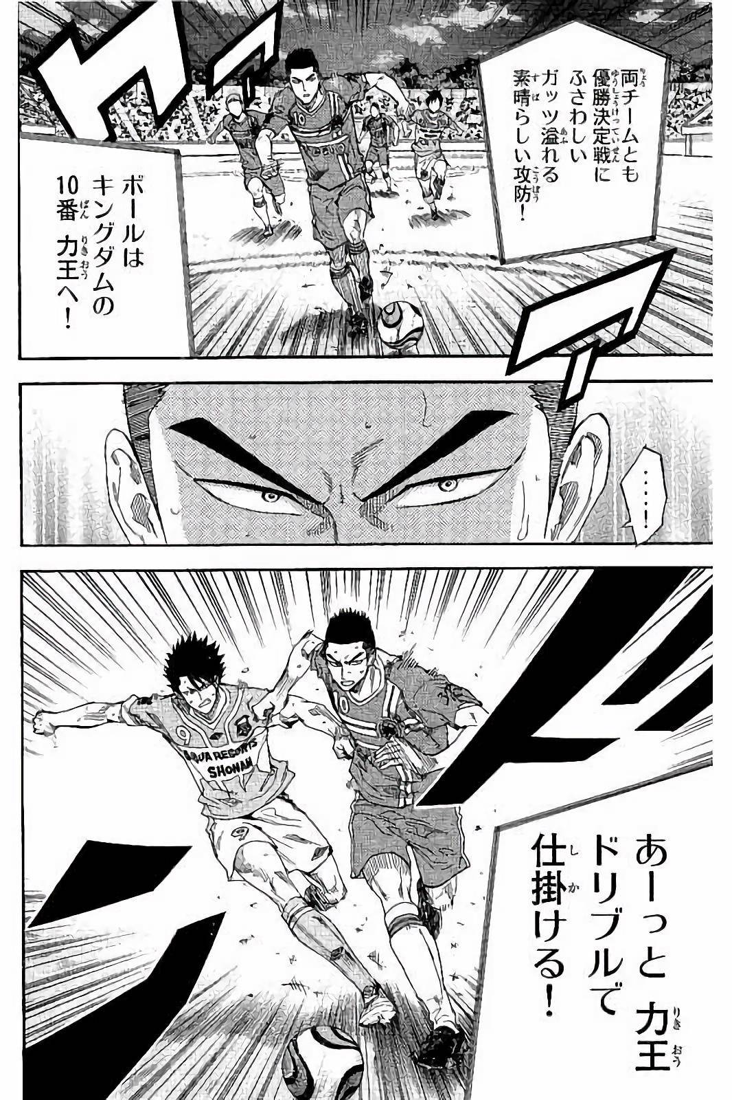 Page 162