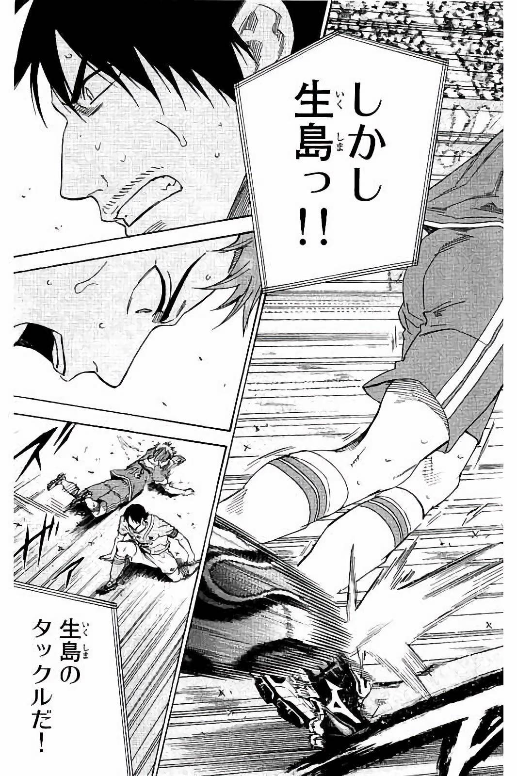 Page 167