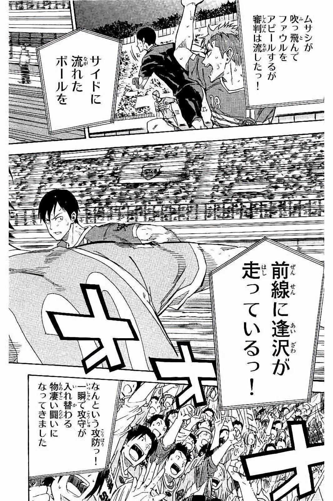 Page 168