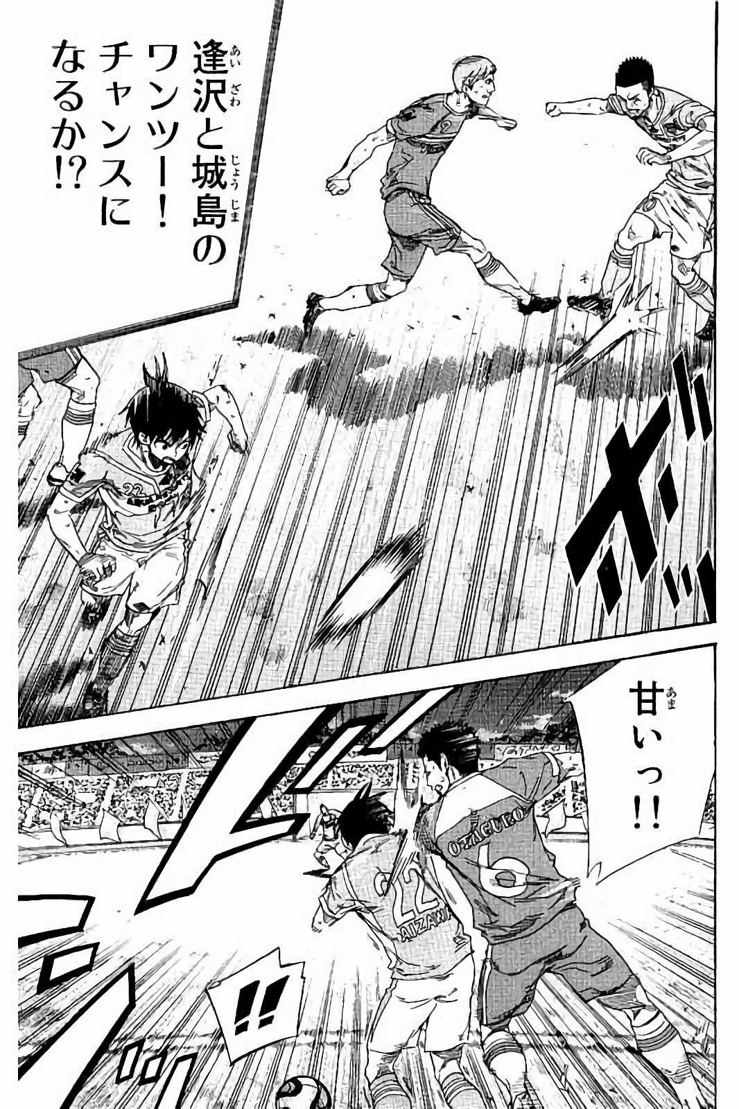 Page 173