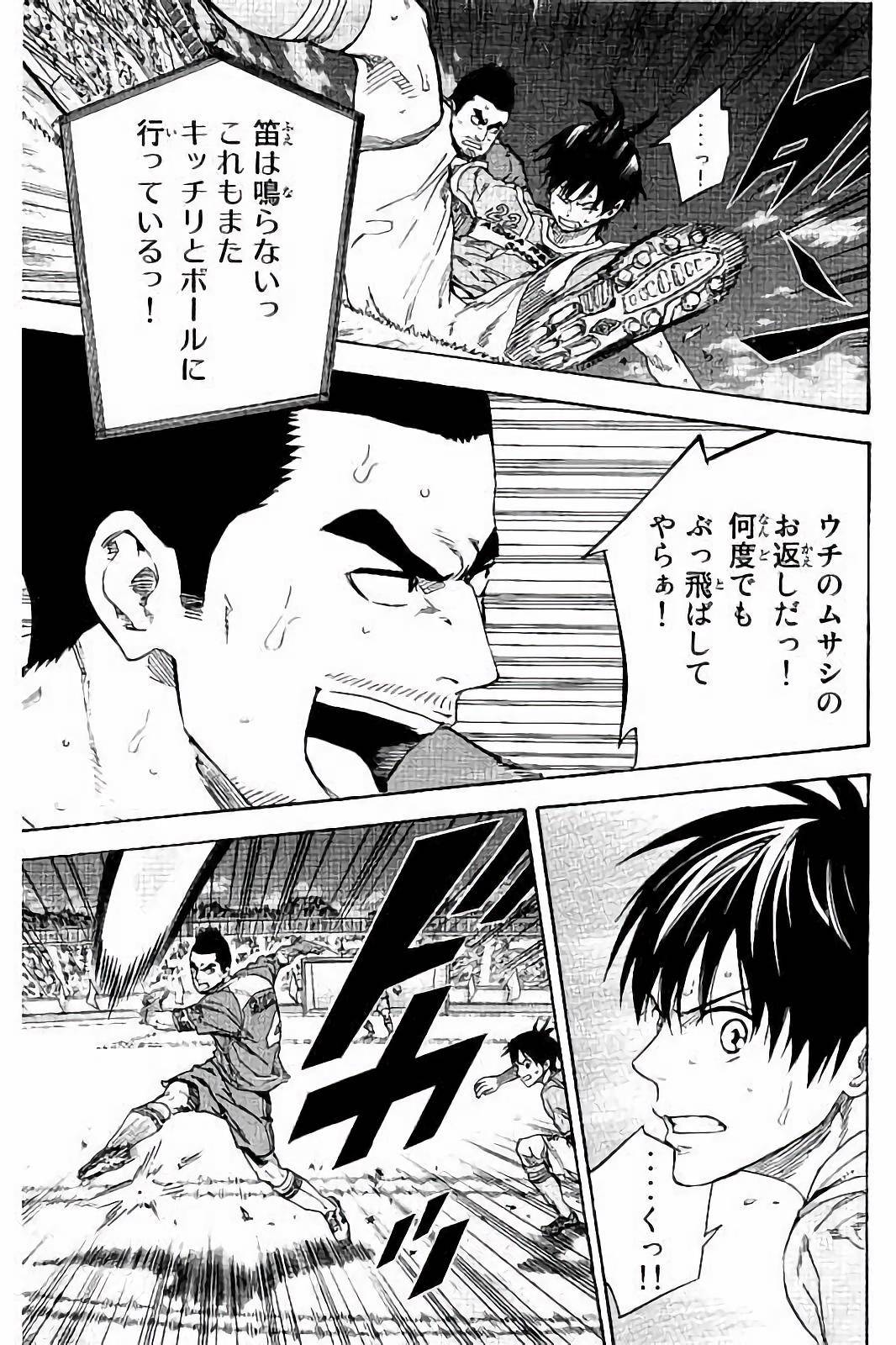 Page 177