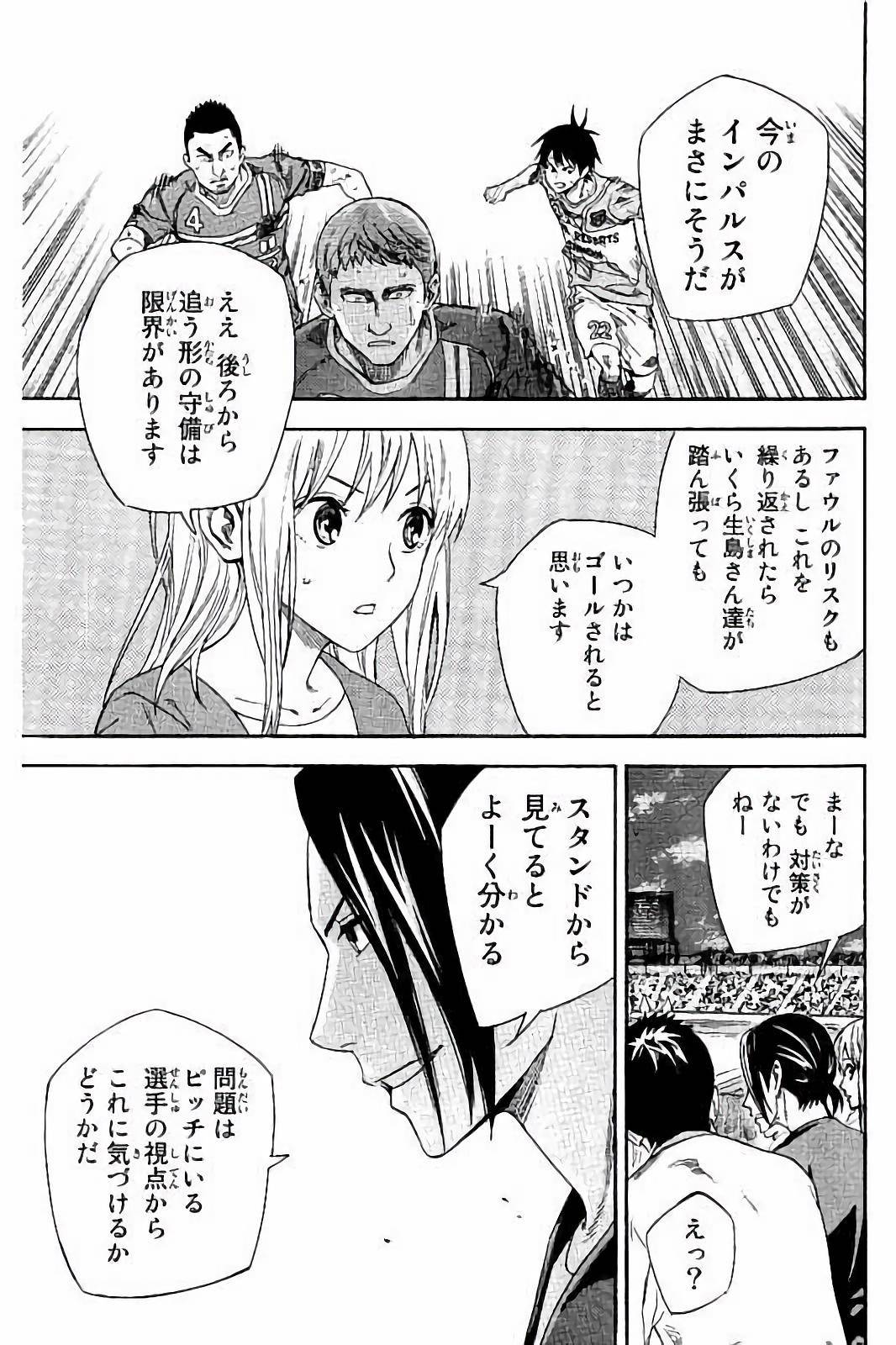 Page 179
