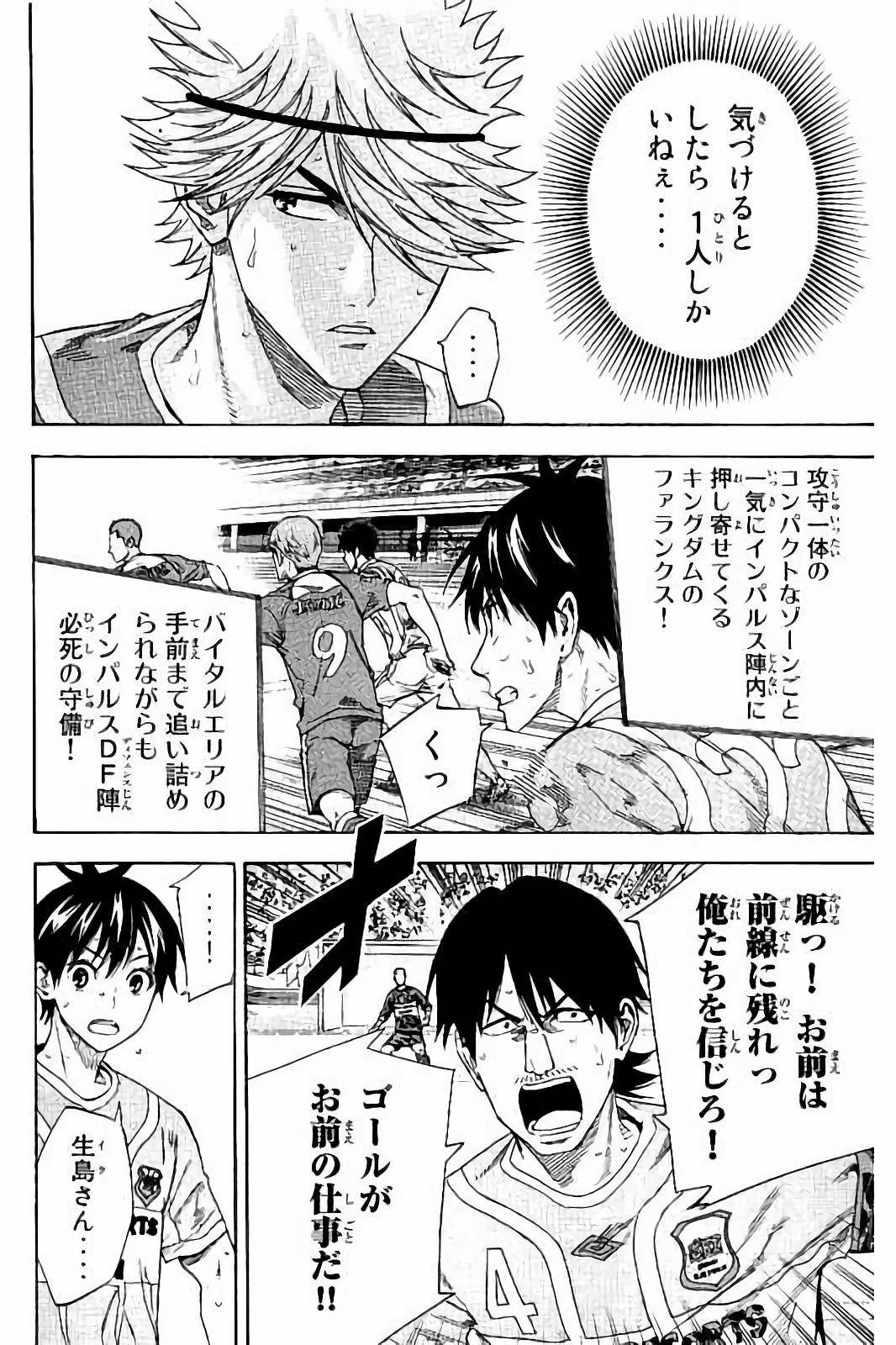 Page 180