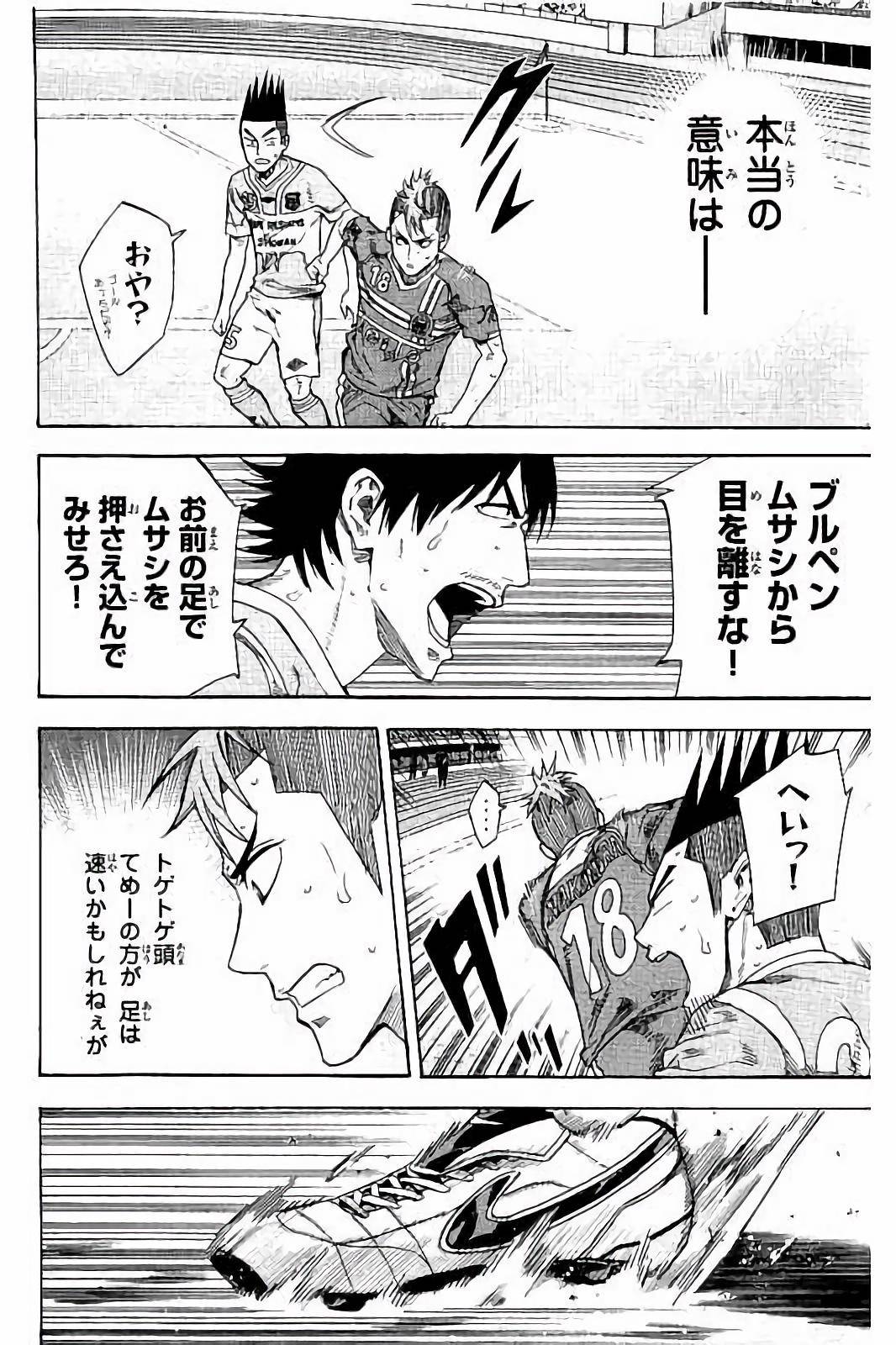 Page 182