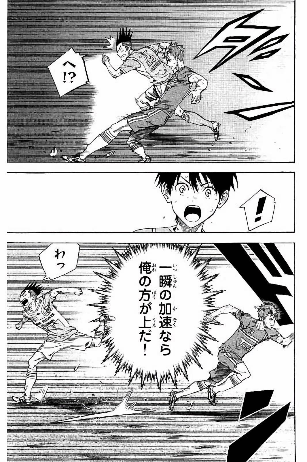 Page 183