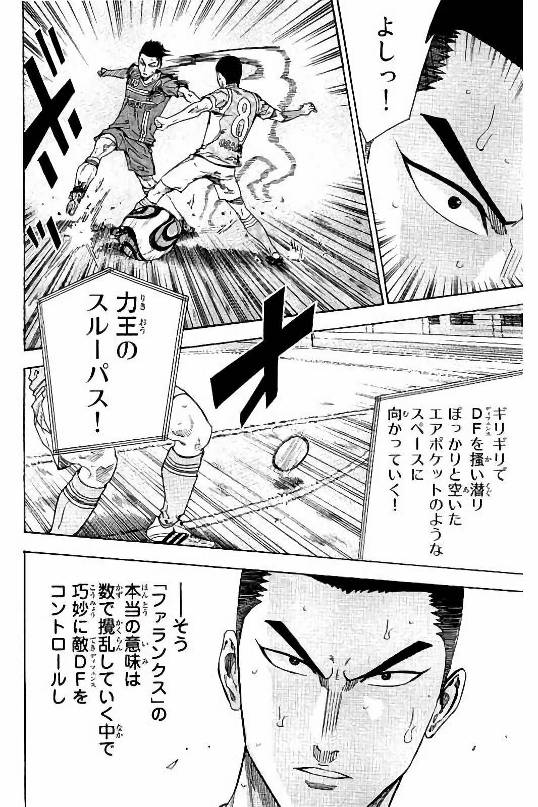 Page 184