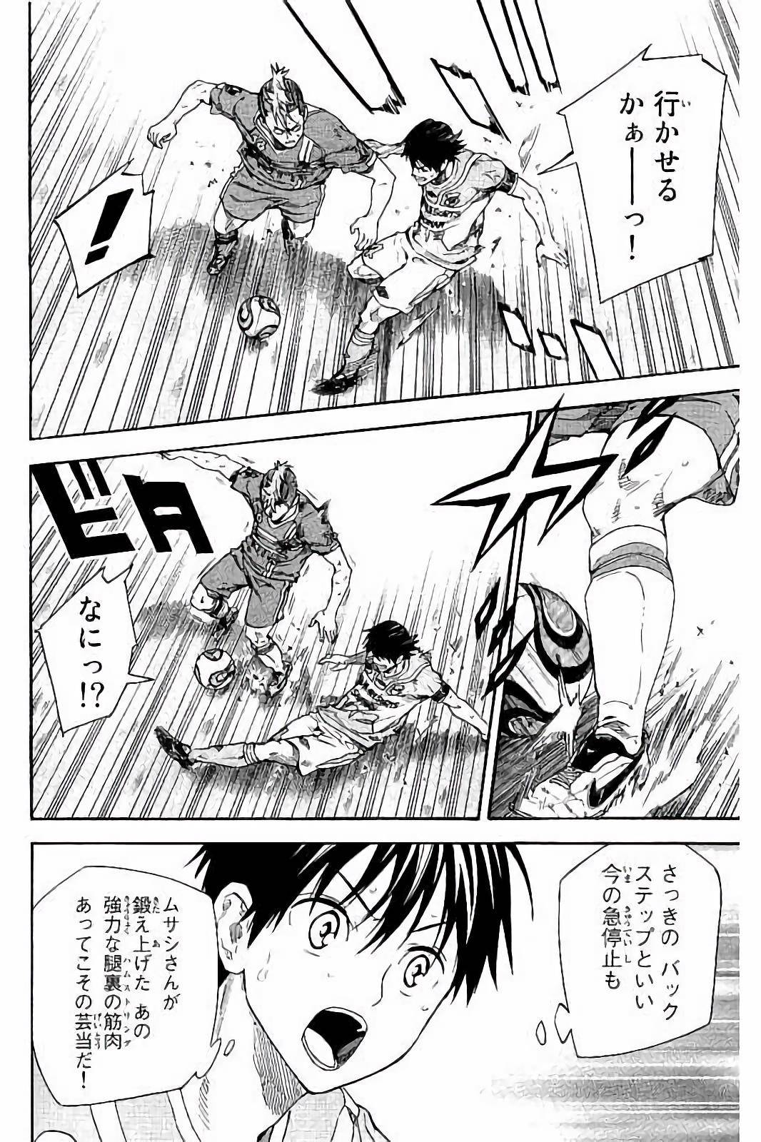 Page 186