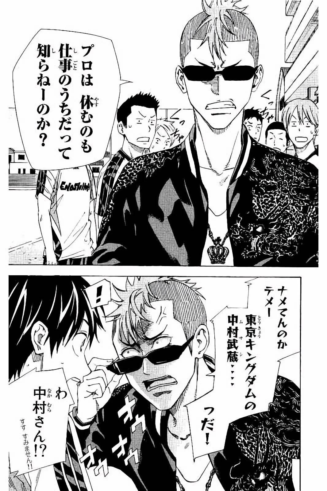 Page 73