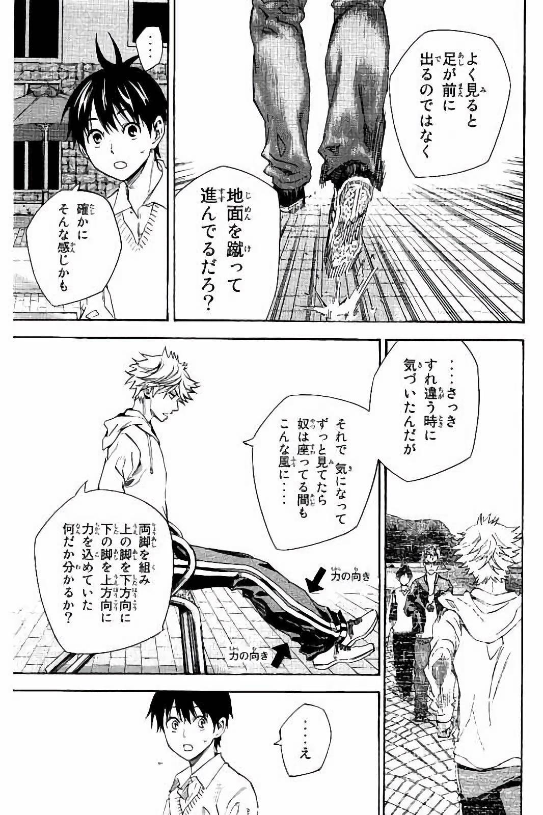 Page 83