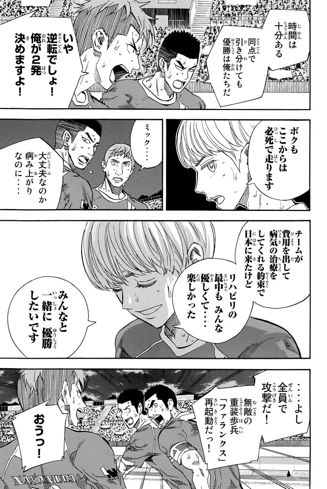 Page 127