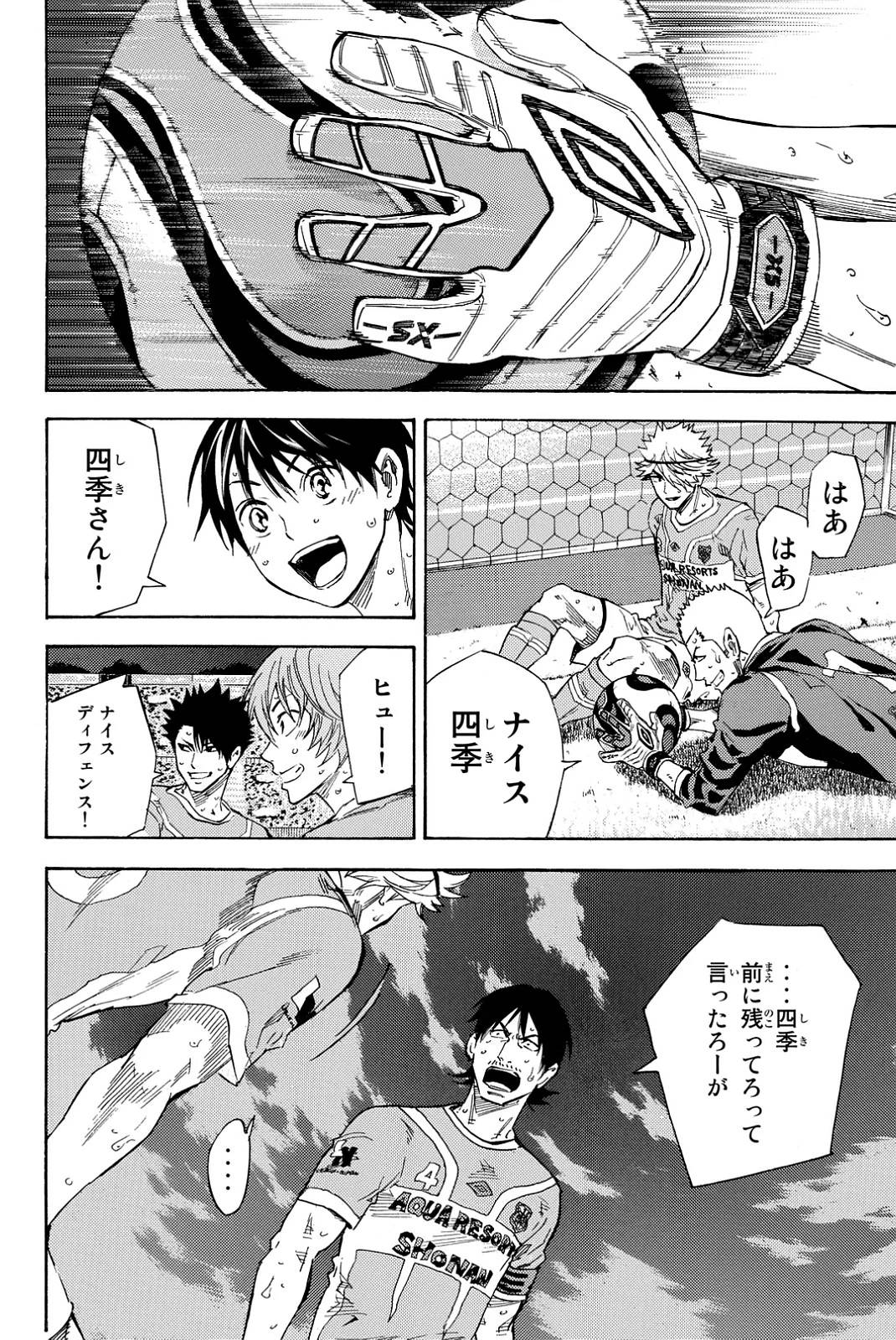 Page 140