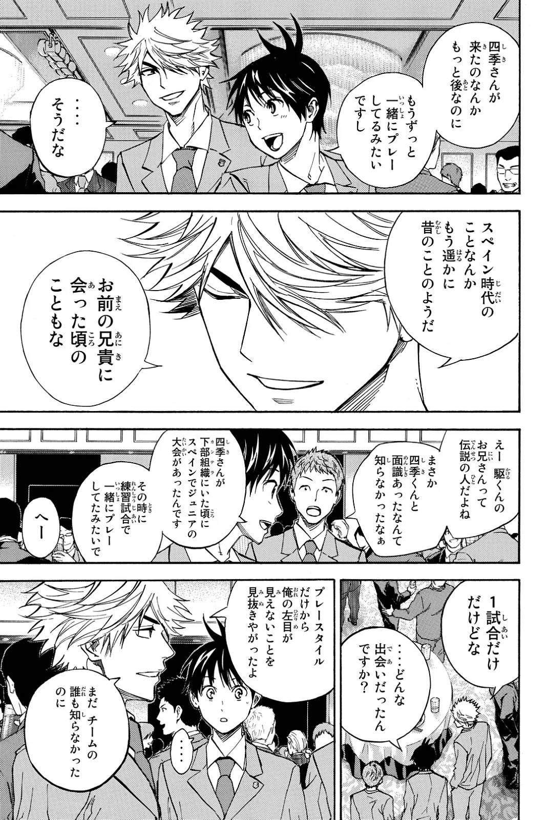 Page 169