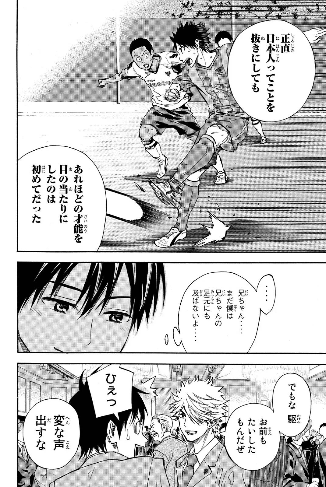 Page 170