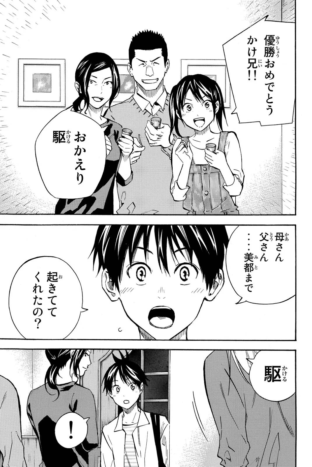 Page 177