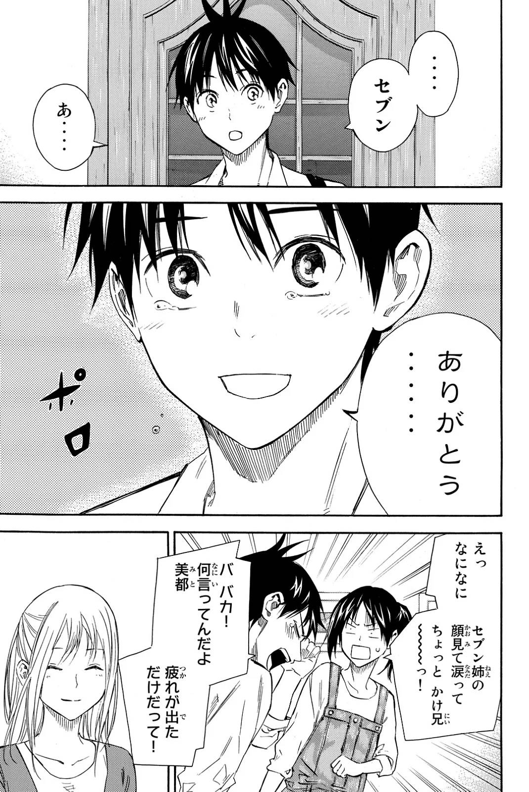 Page 179