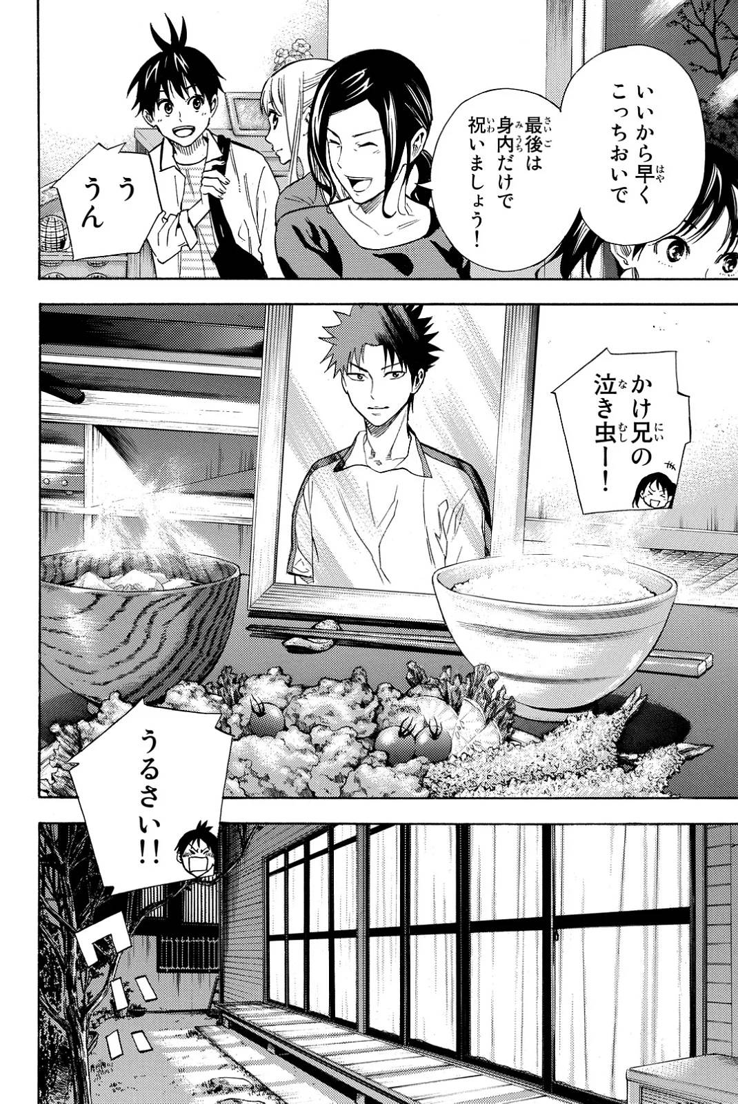 Page 180