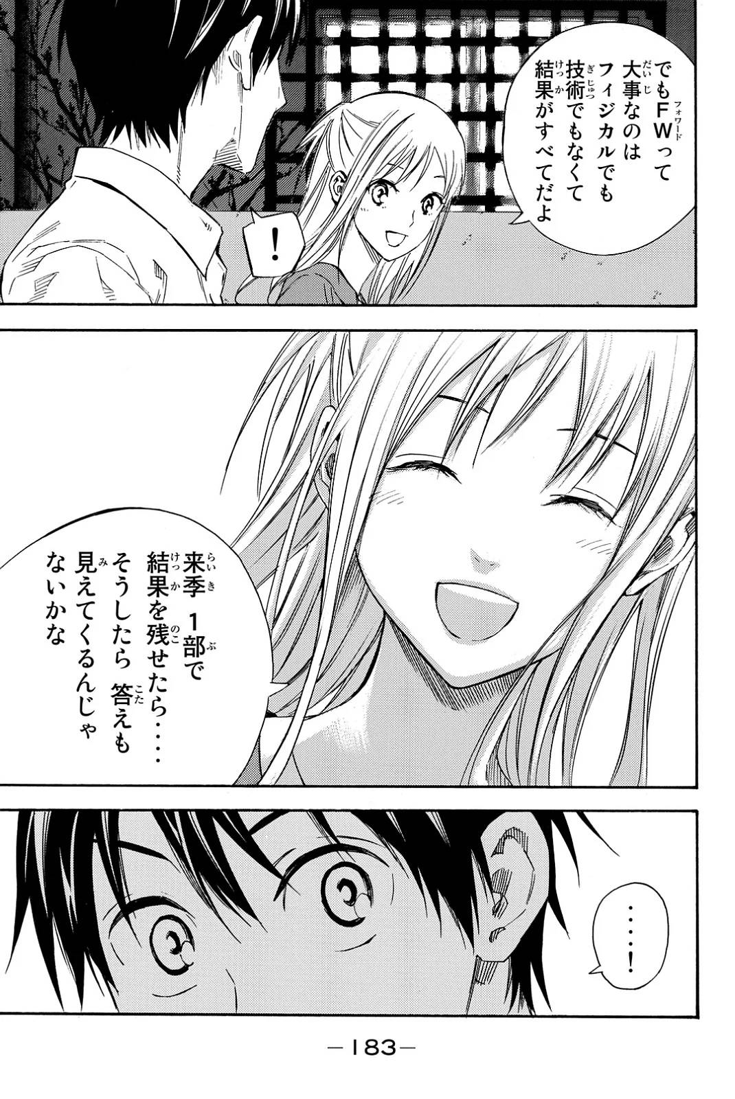 Page 183