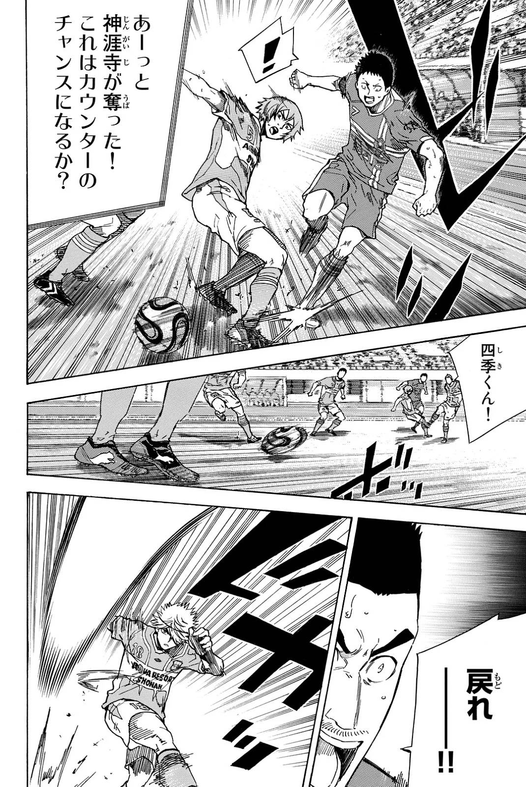 Page 70