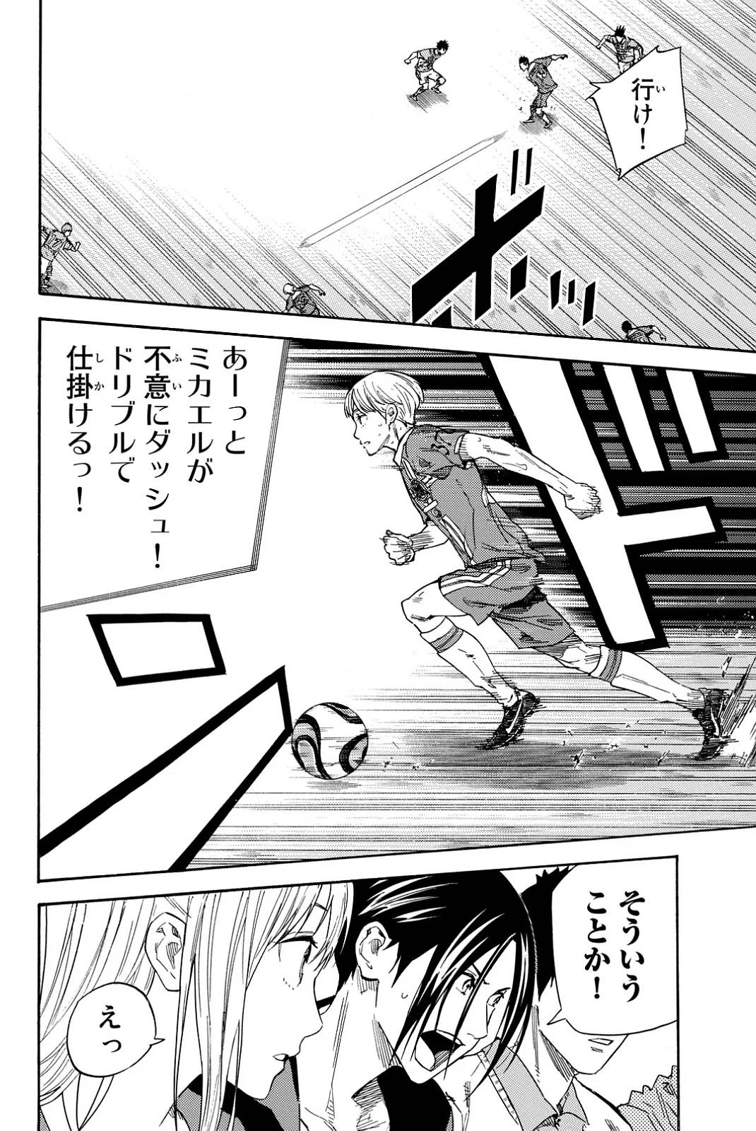 Page 94