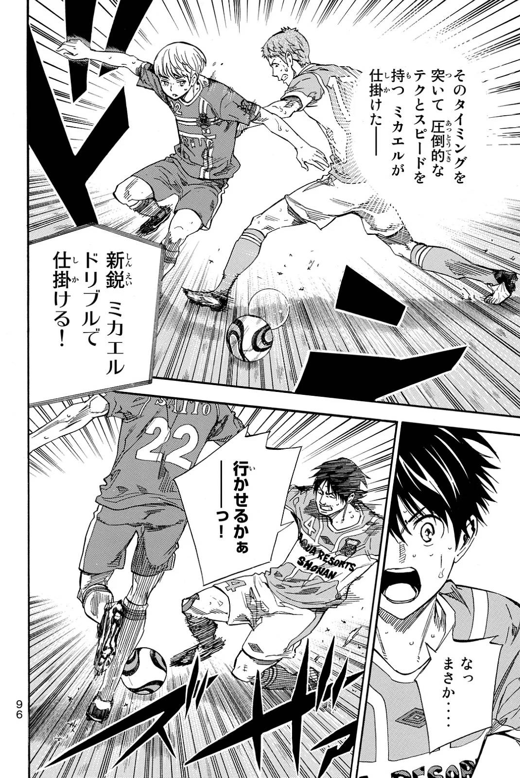 Page 96