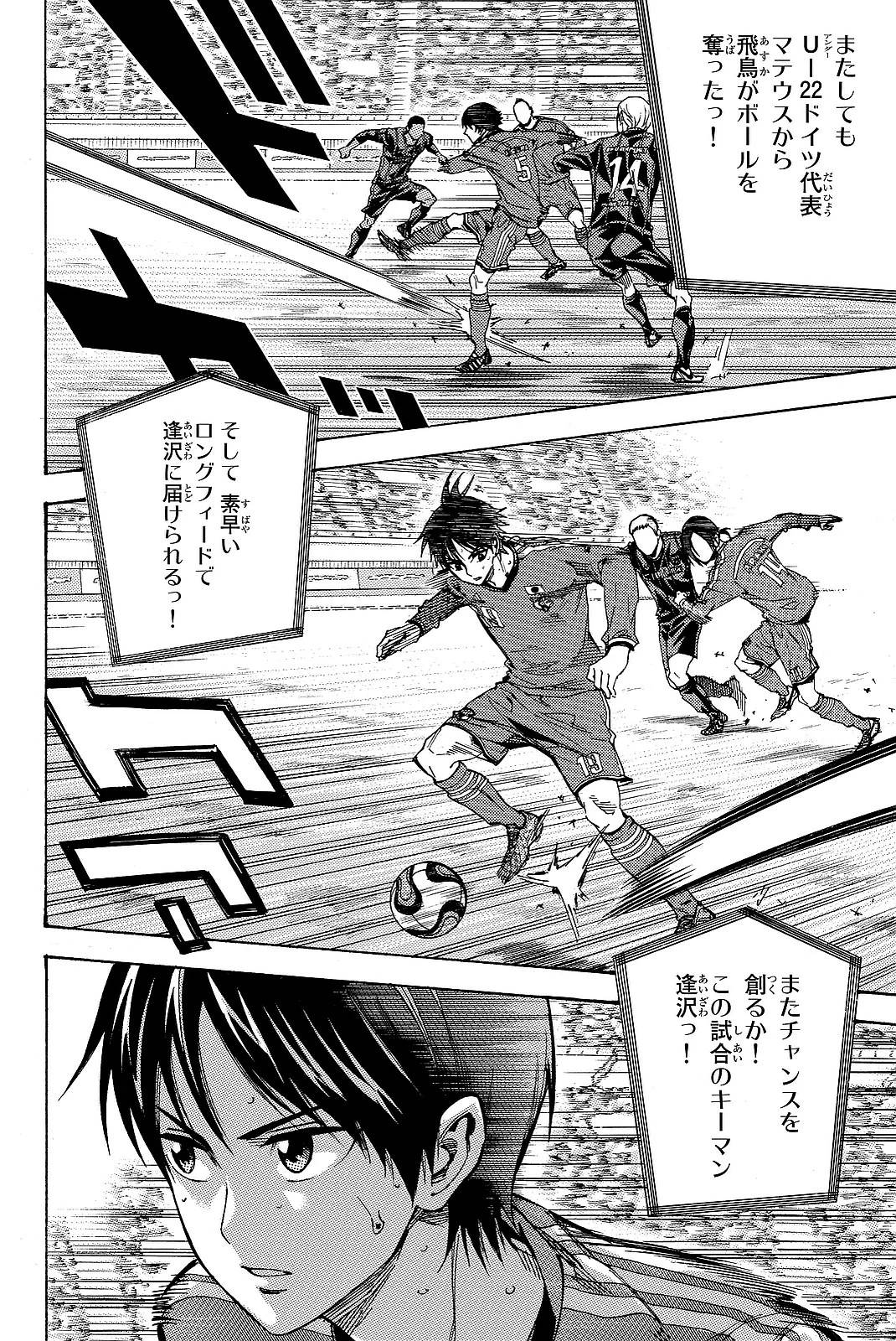 Page 102