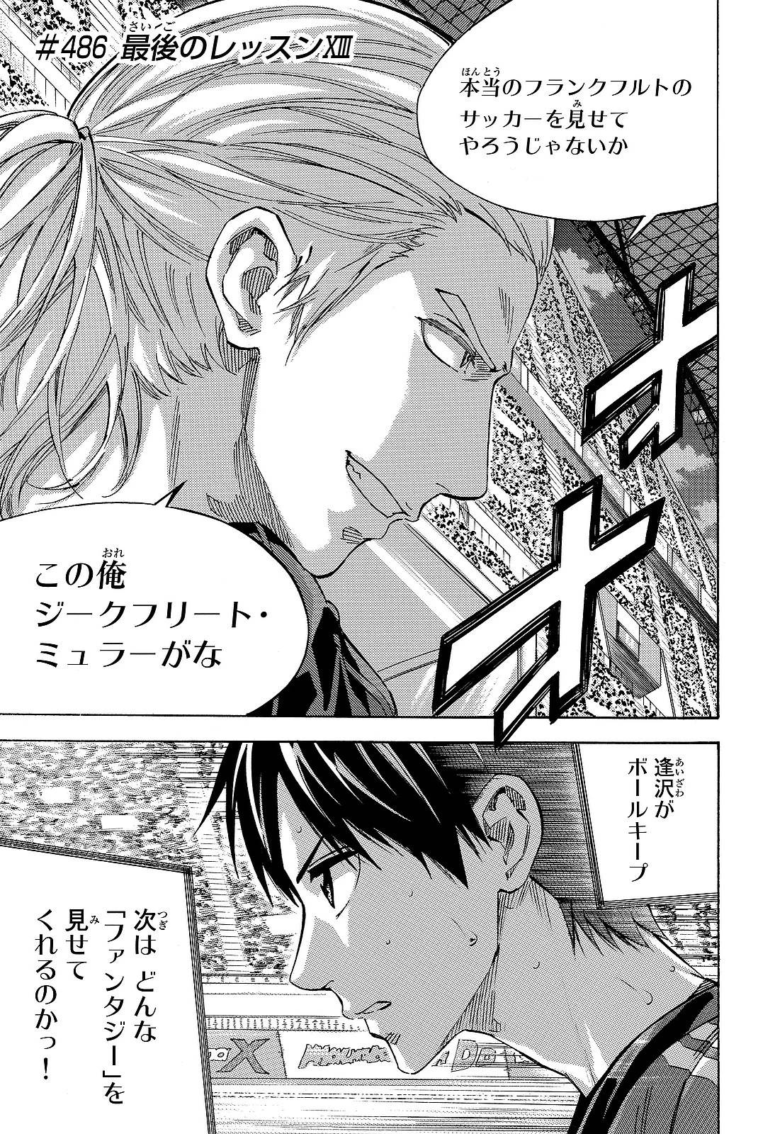 Page 105