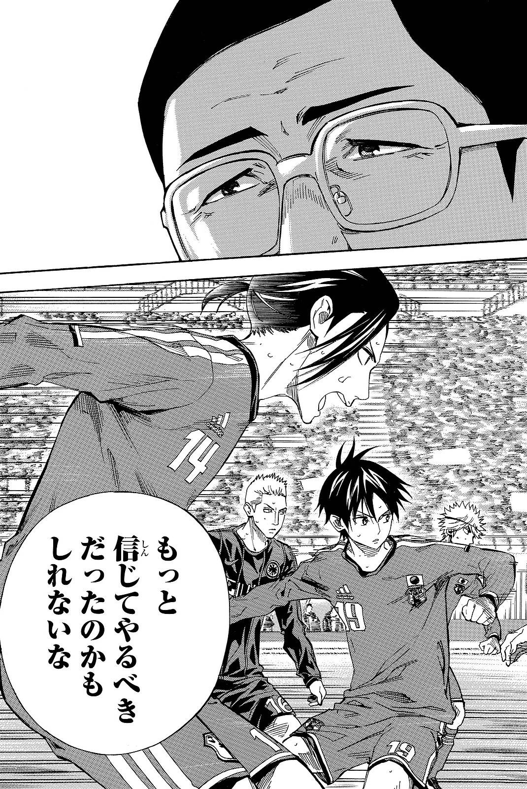 Page 111