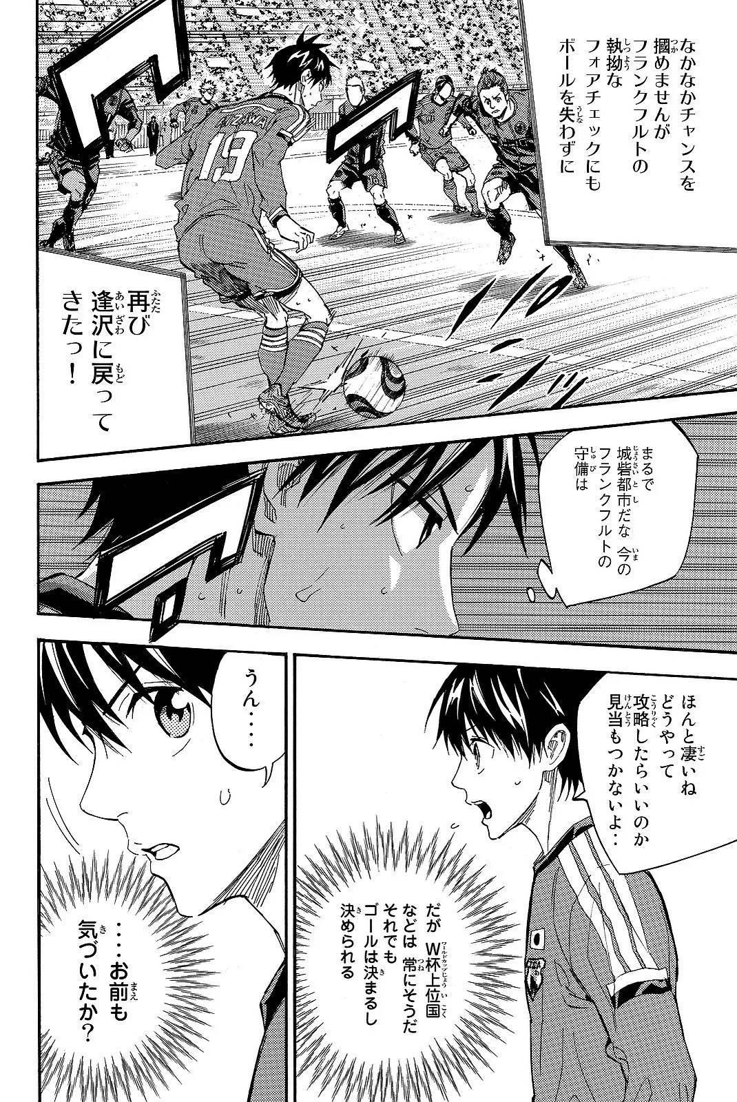 Page 112