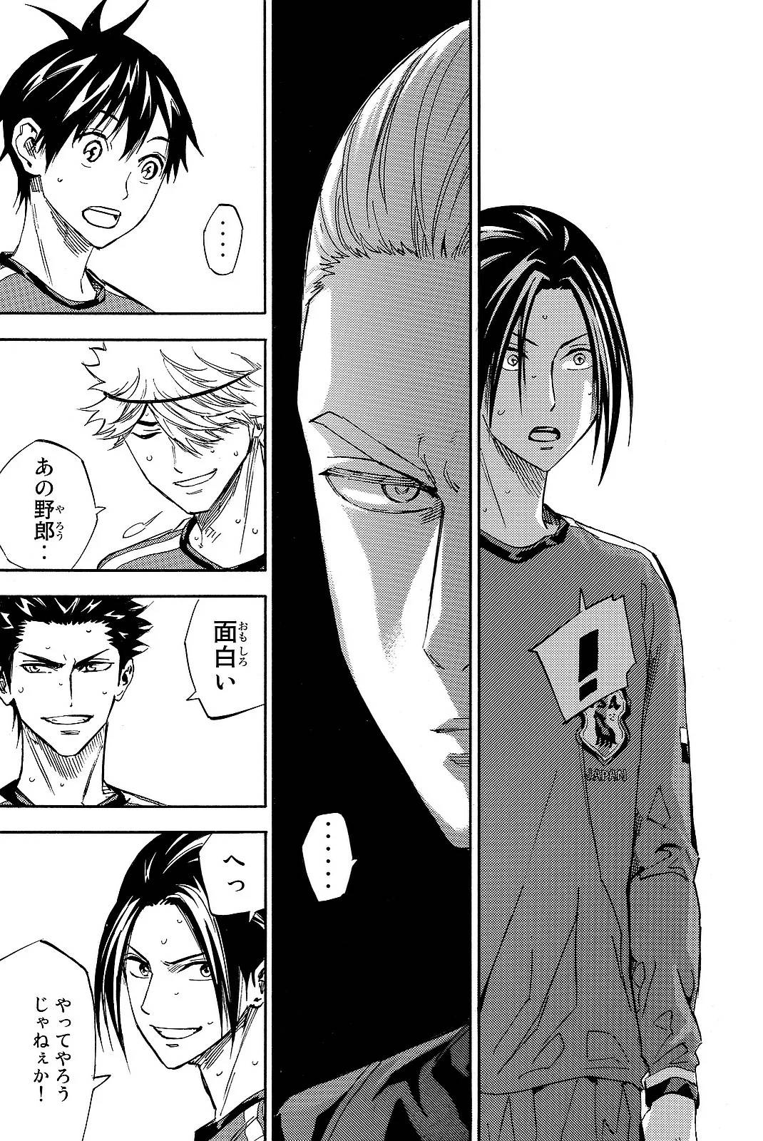 Page 117
