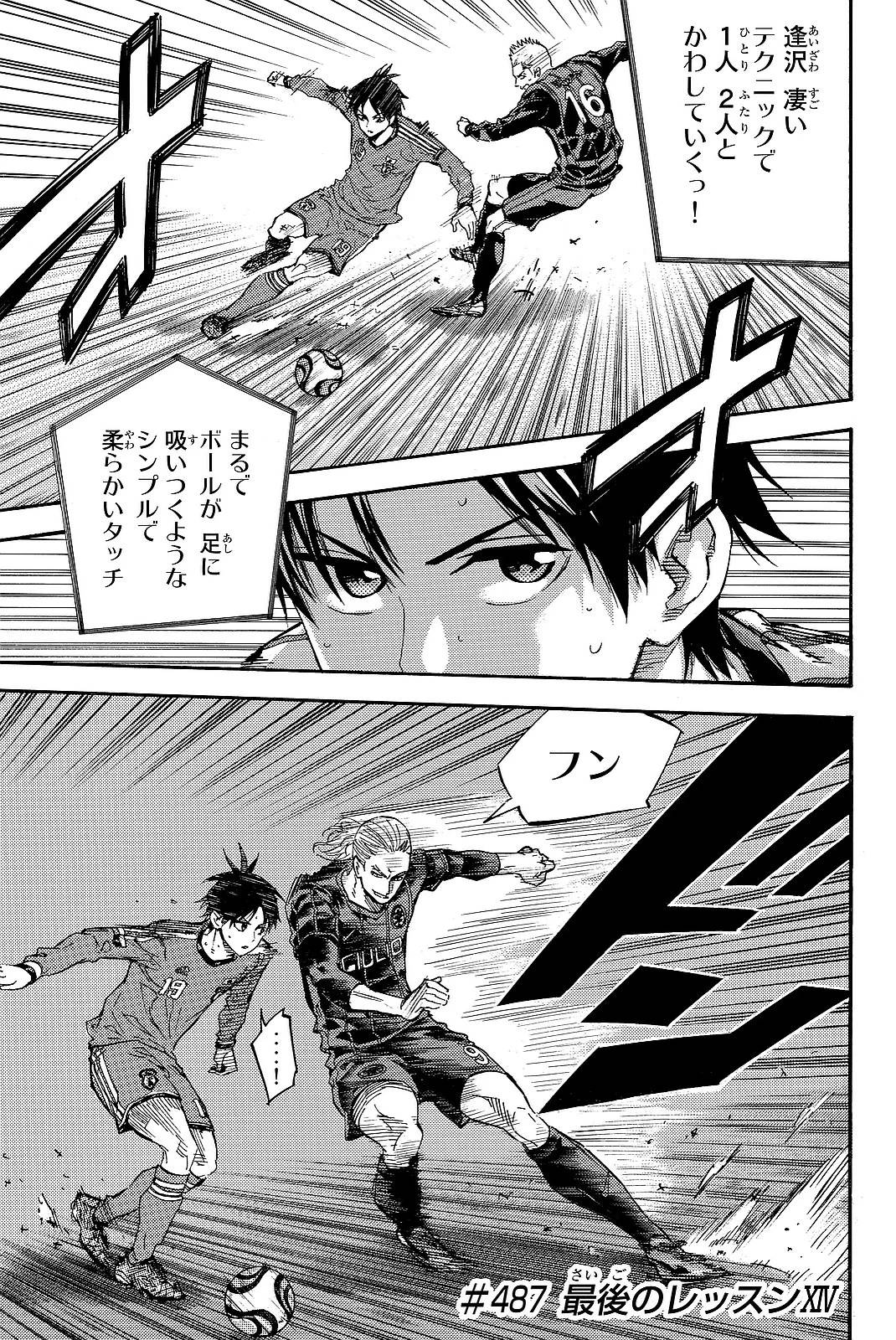 Page 125