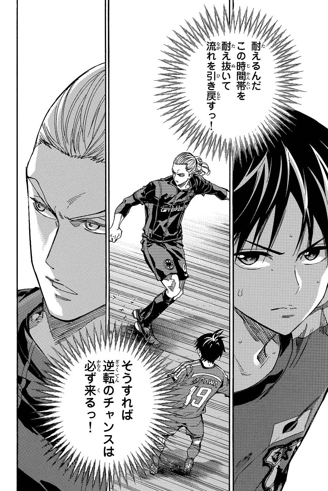 Page 144