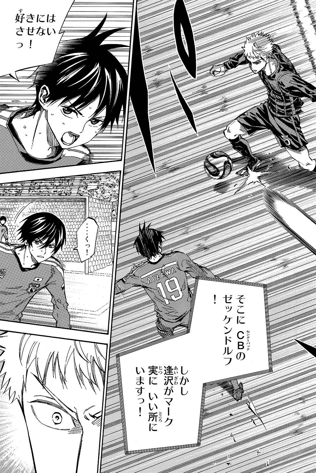 Page 147