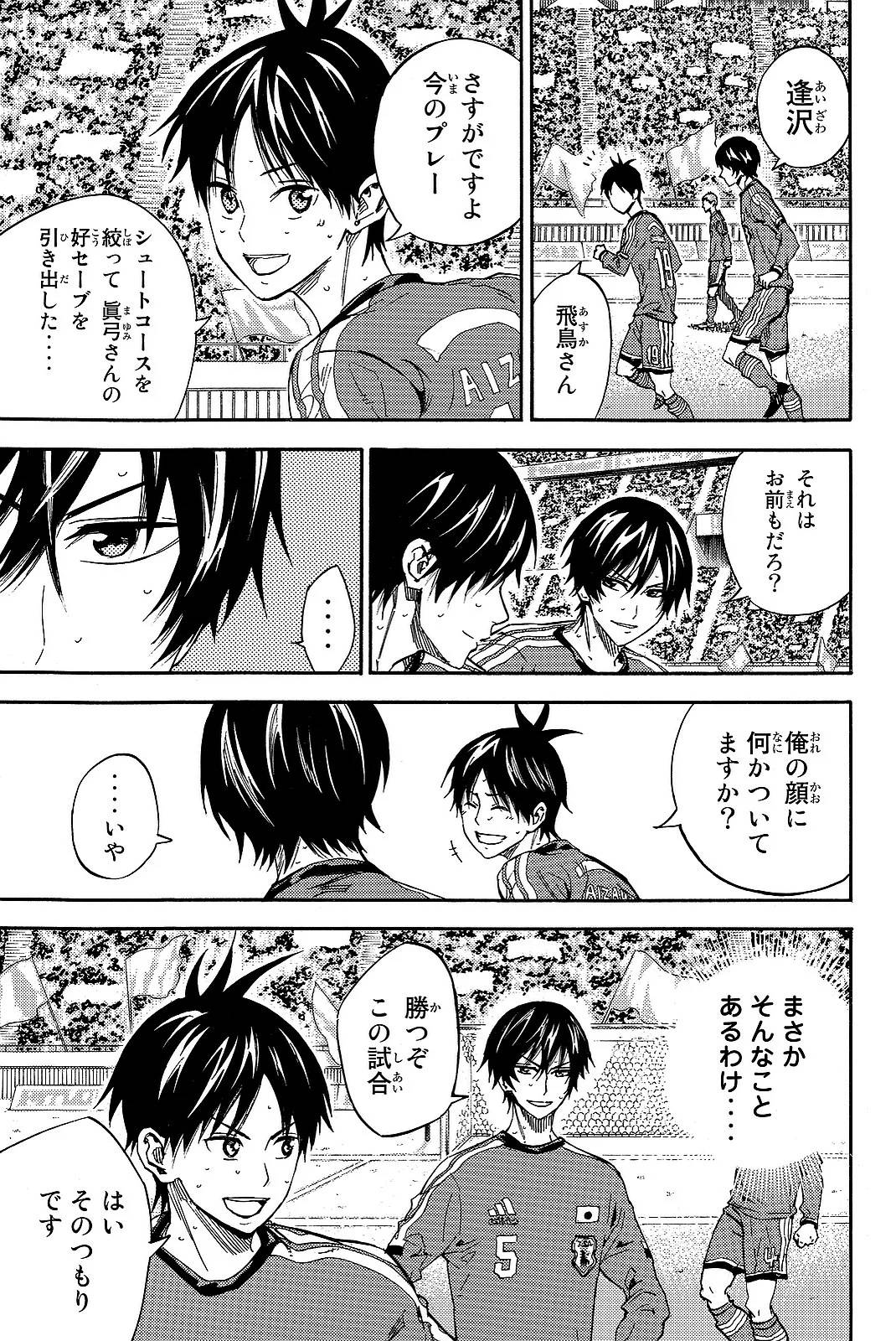 Page 153